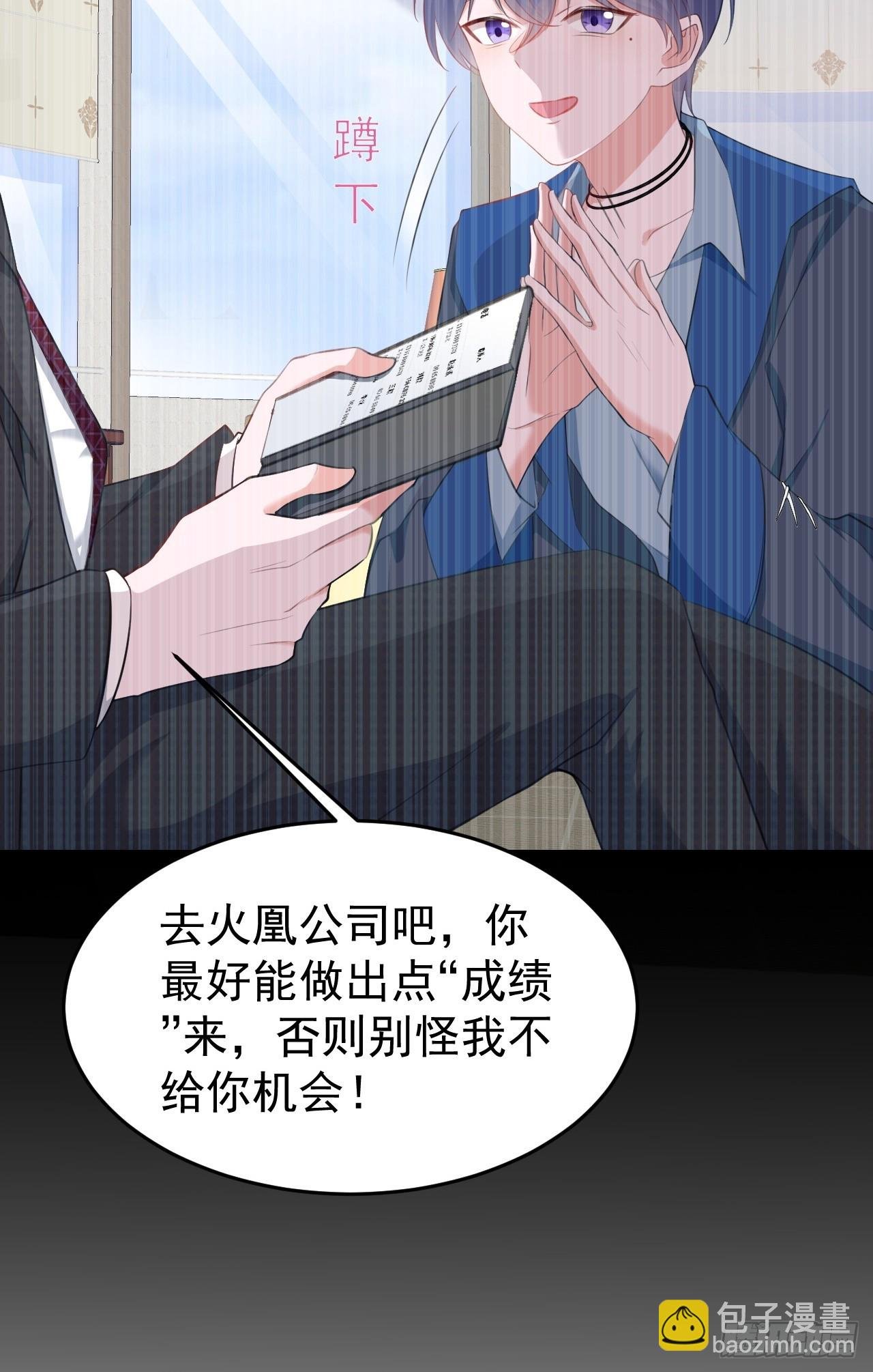 第24话 手足相残