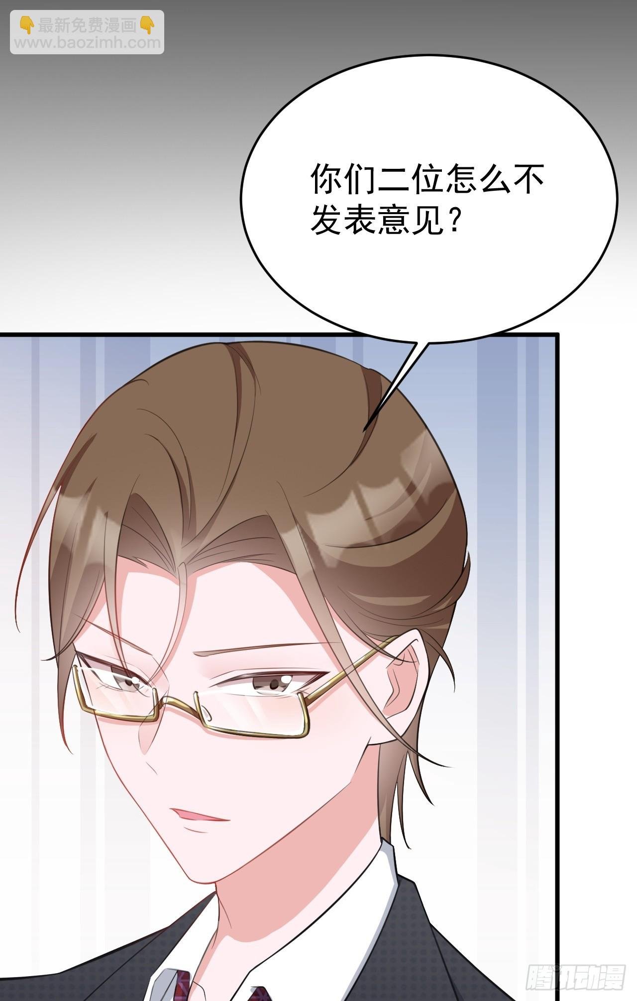 第24话 手足相残
