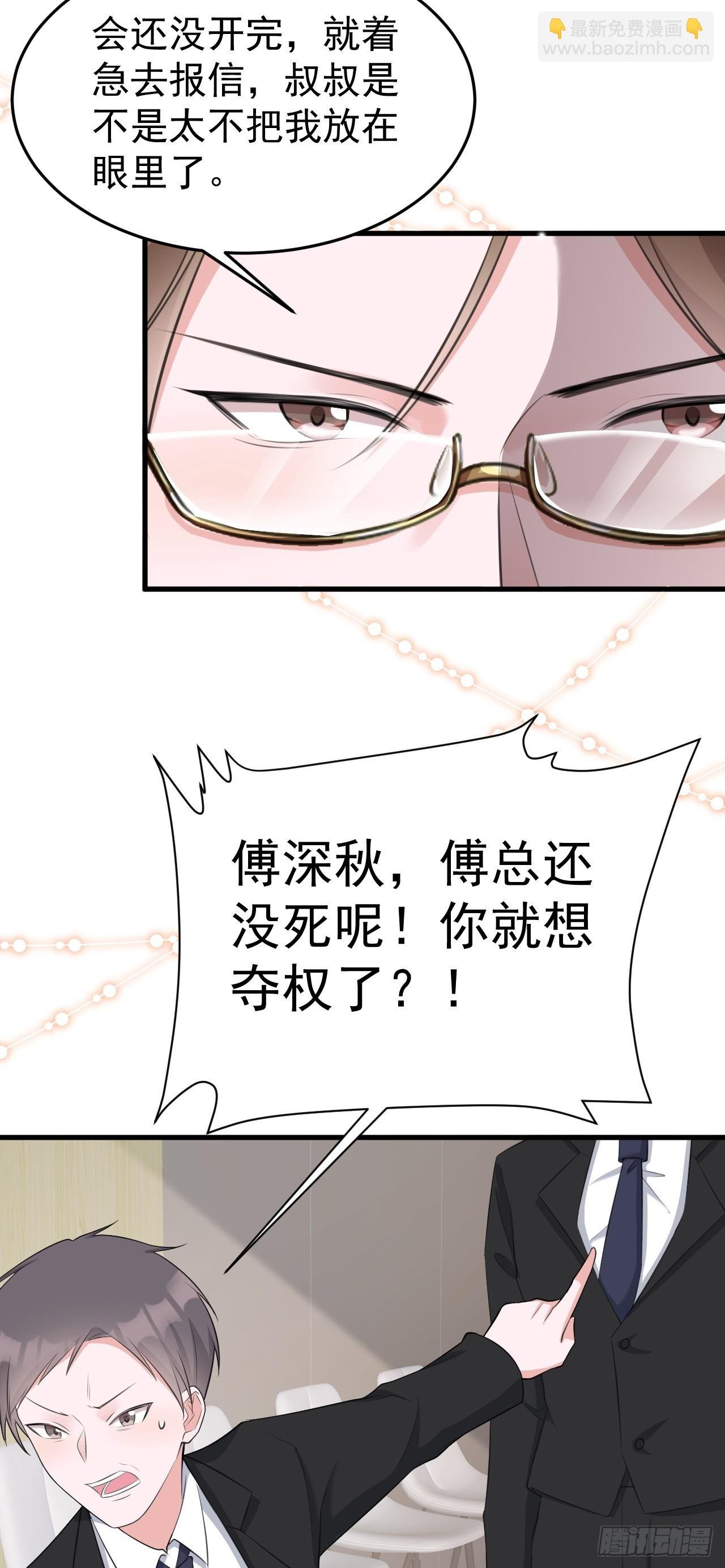 第24话 手足相残