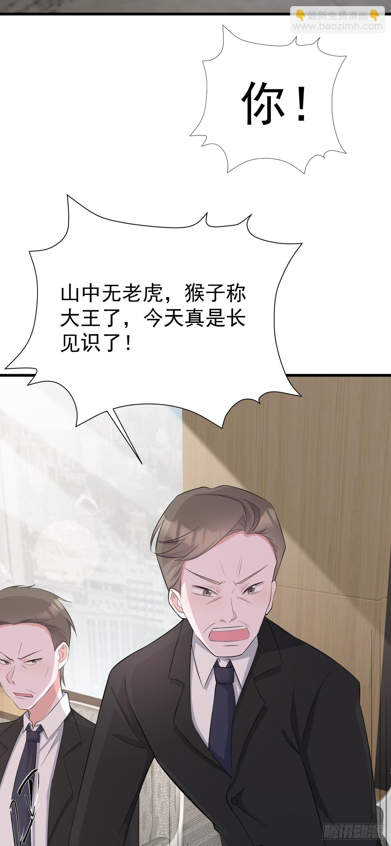 第24话 手足相残