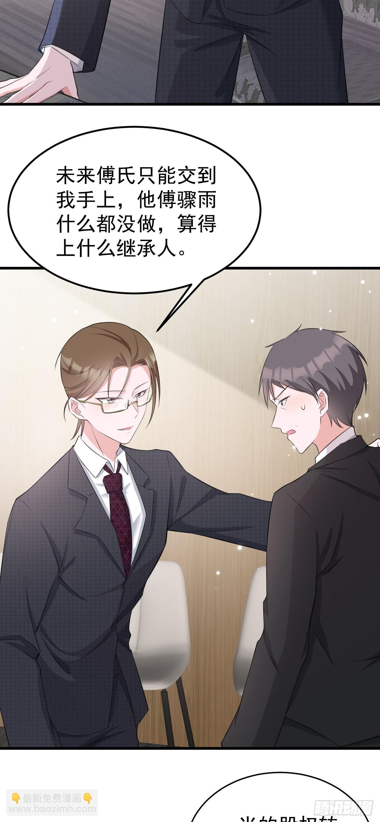 第24话 手足相残