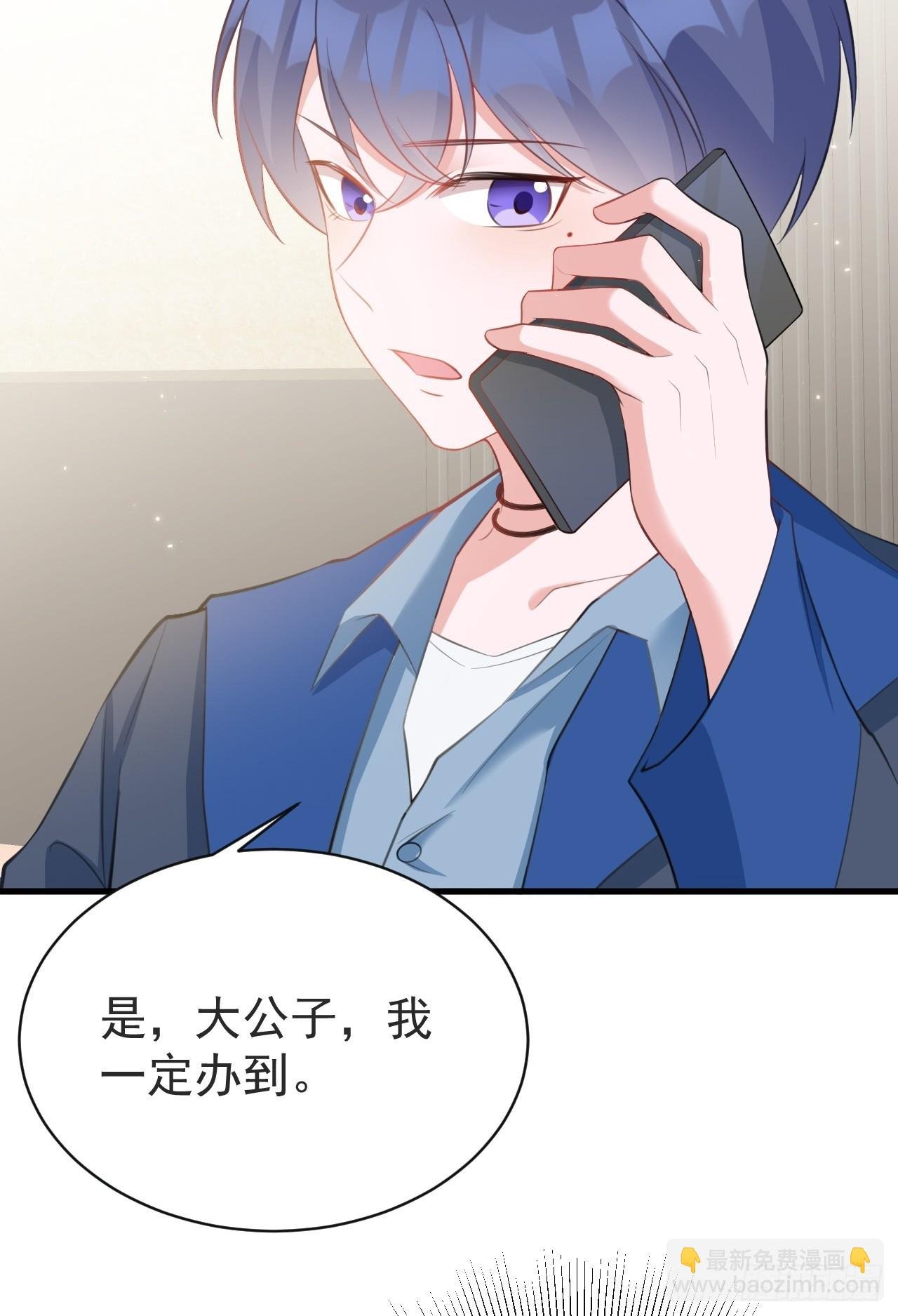 第24话 手足相残