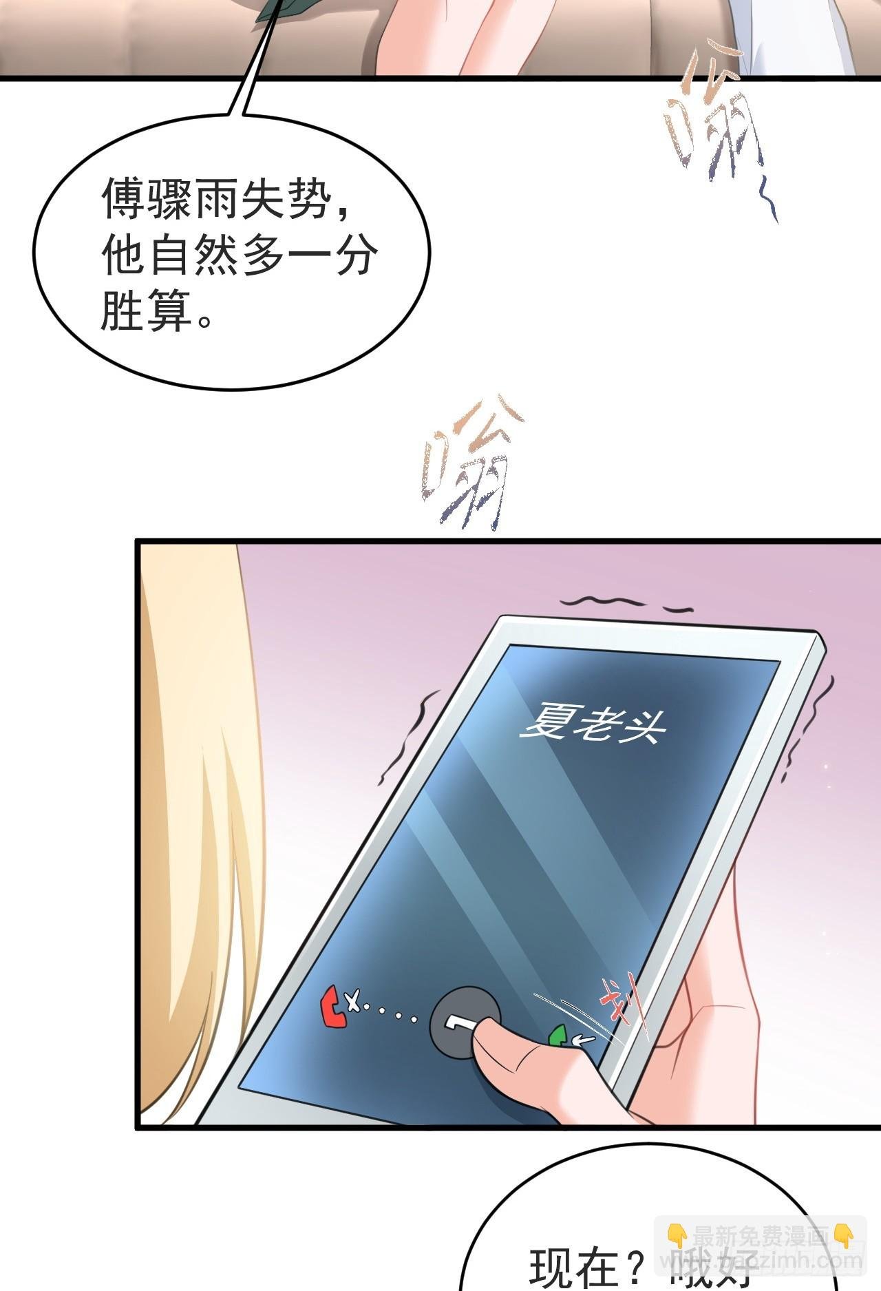 第24话 手足相残
