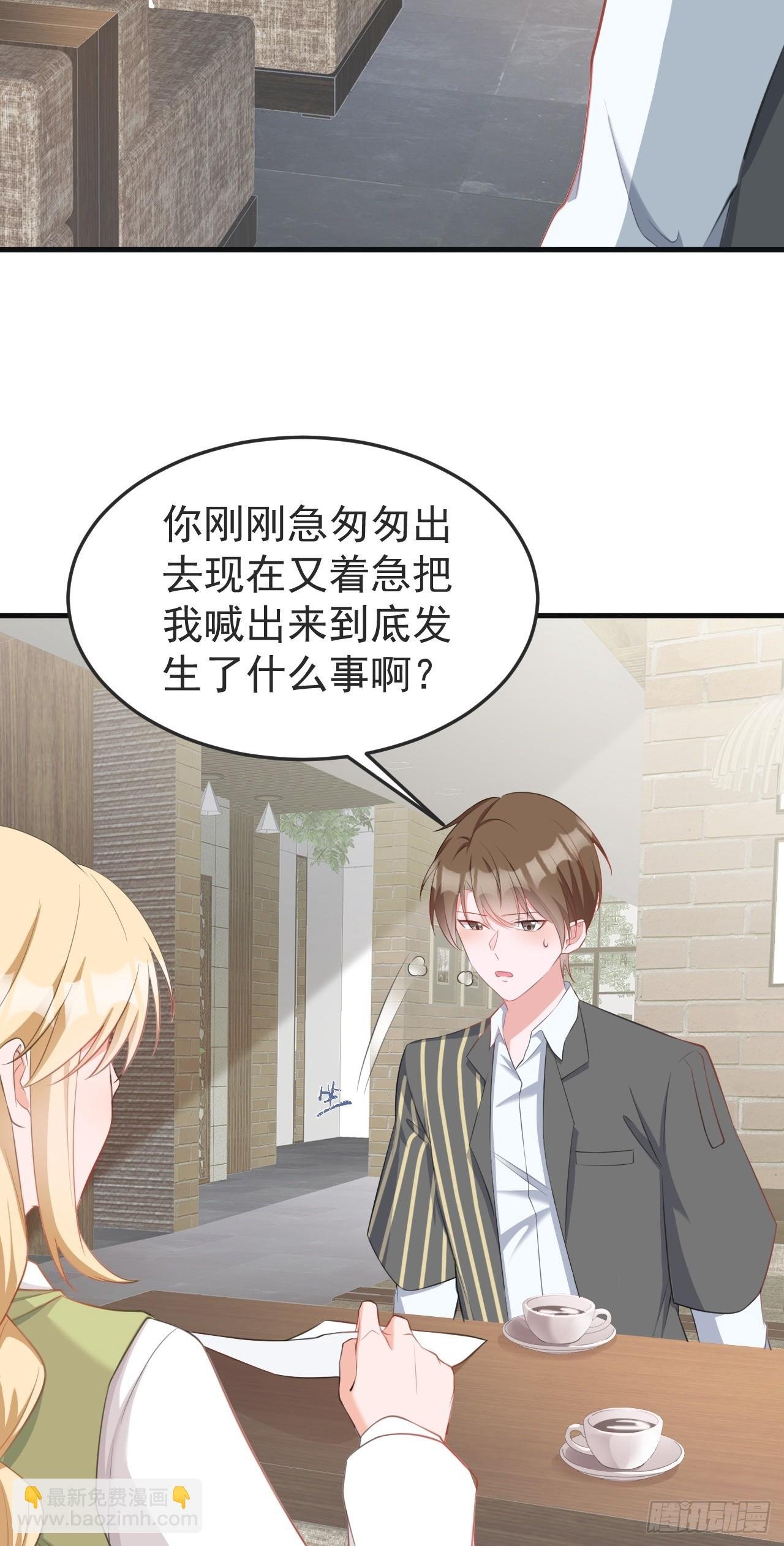 第24话 手足相残