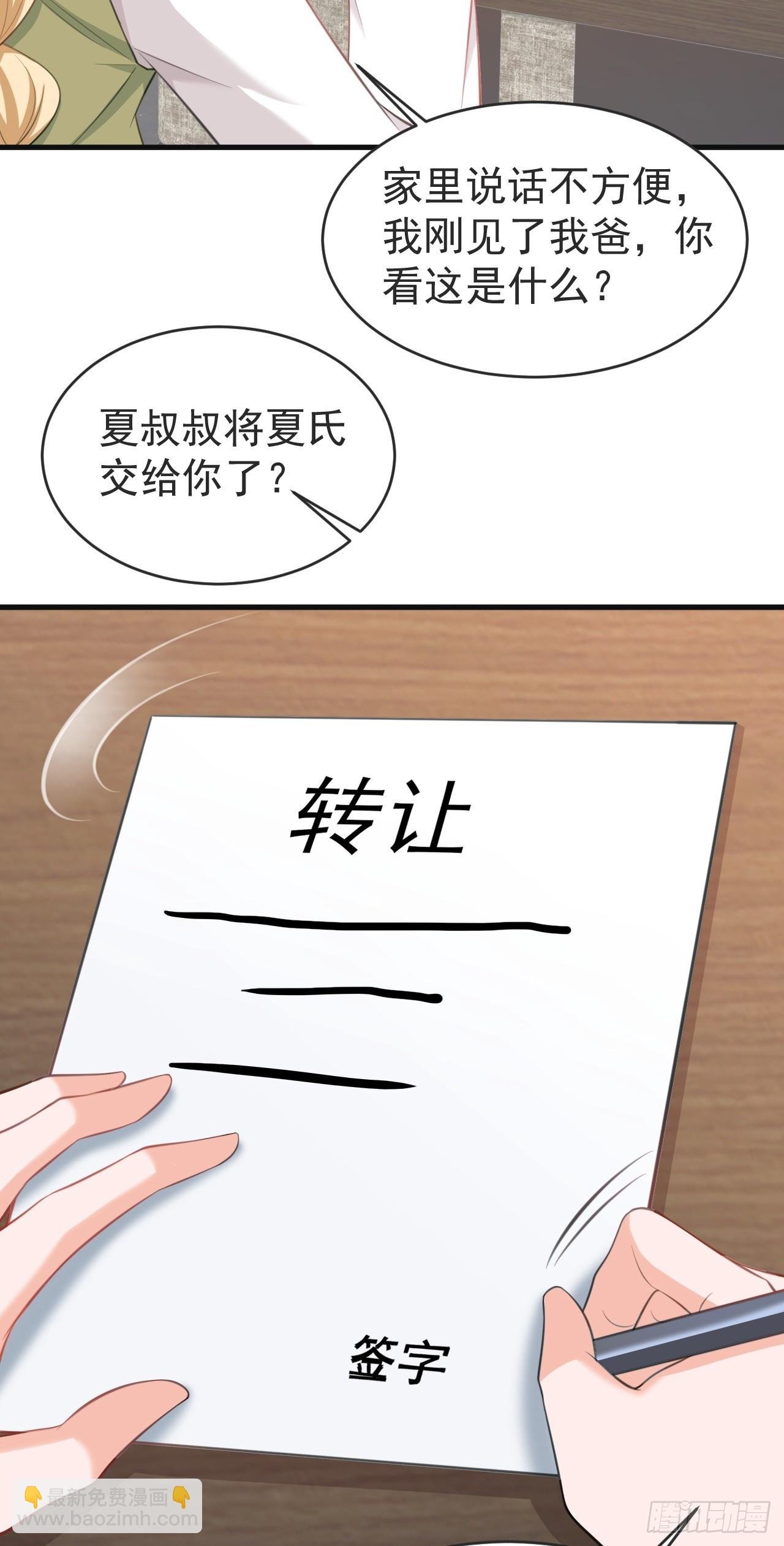 第24话 手足相残