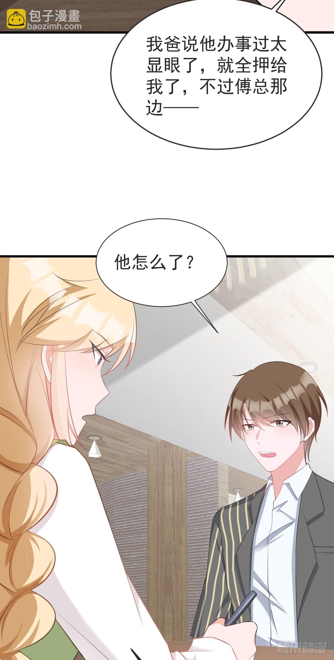第24话 手足相残