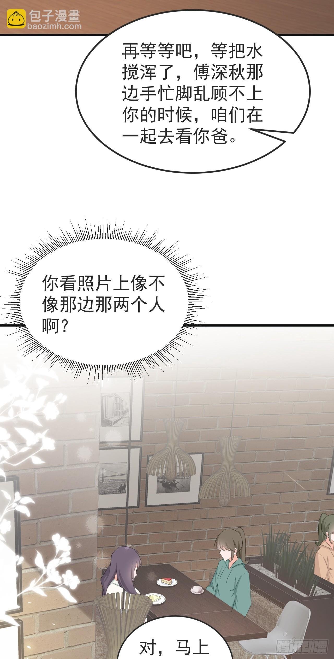 第24话 手足相残