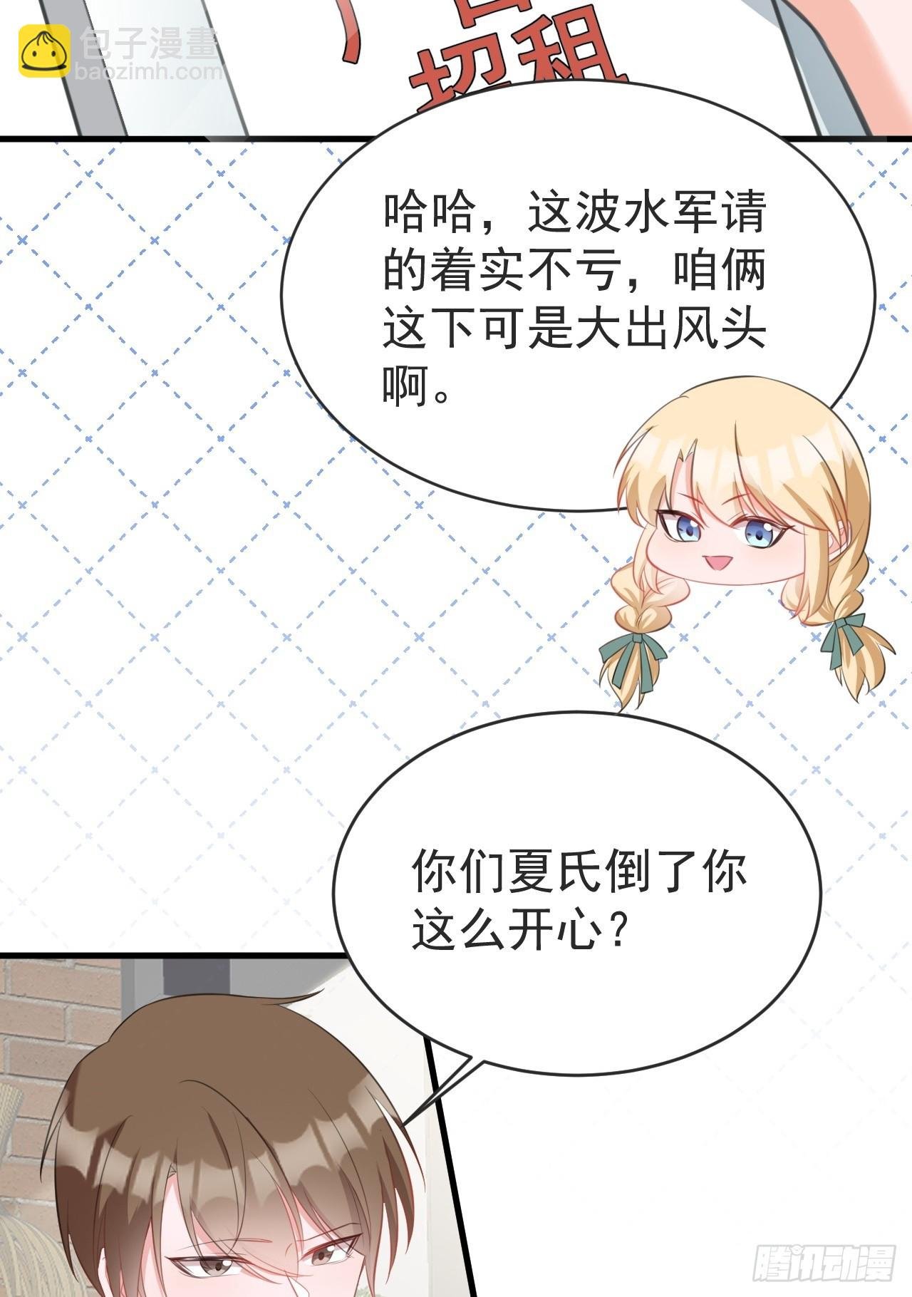 第24话 手足相残