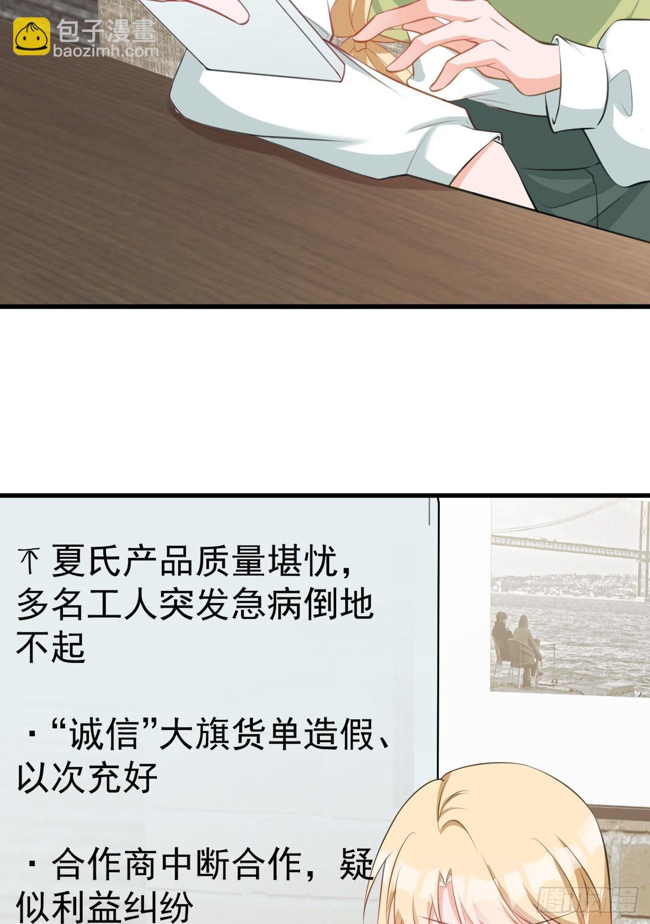 第24话 手足相残