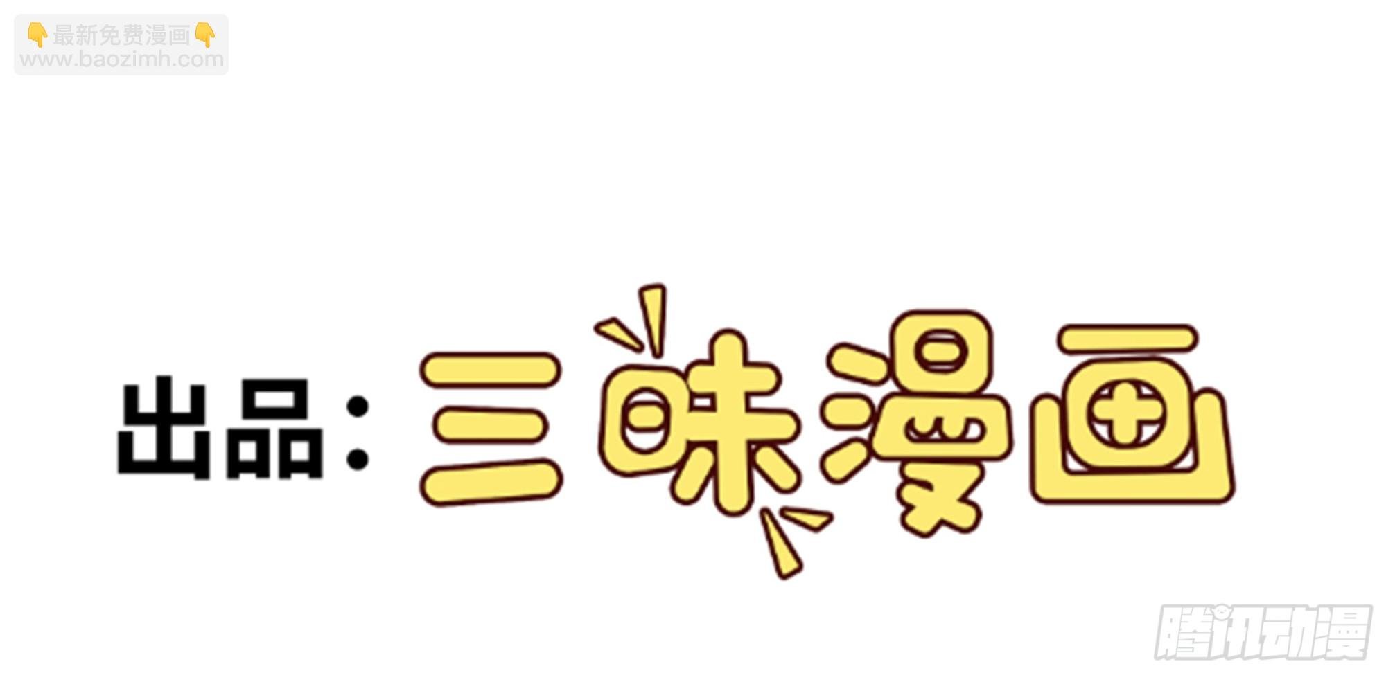 第25话 白更的其妙用处