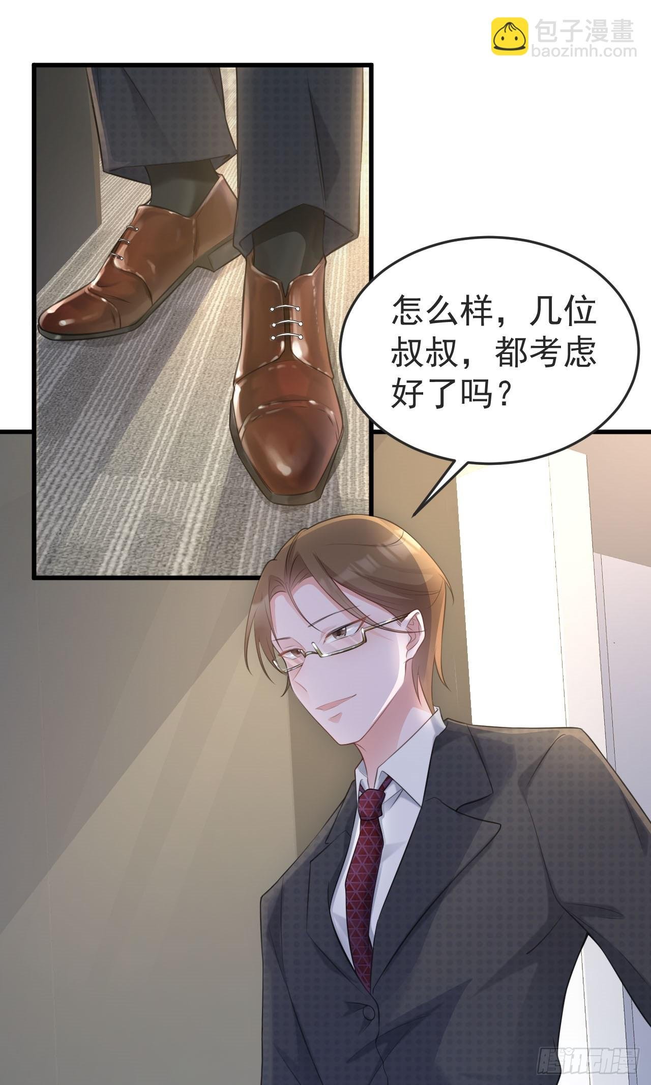 第25话 白更的其妙用处