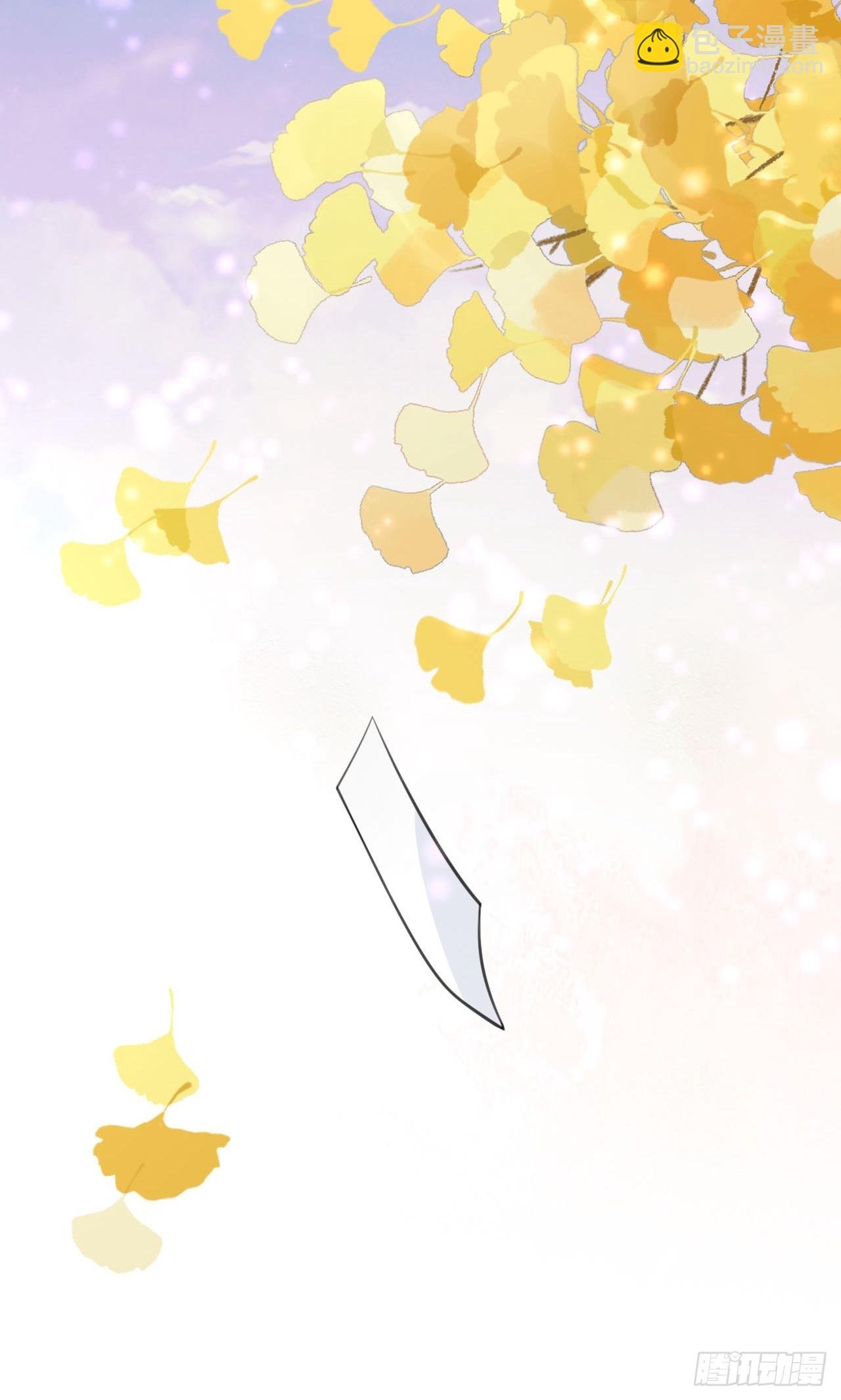 第25话 白更的其妙用处