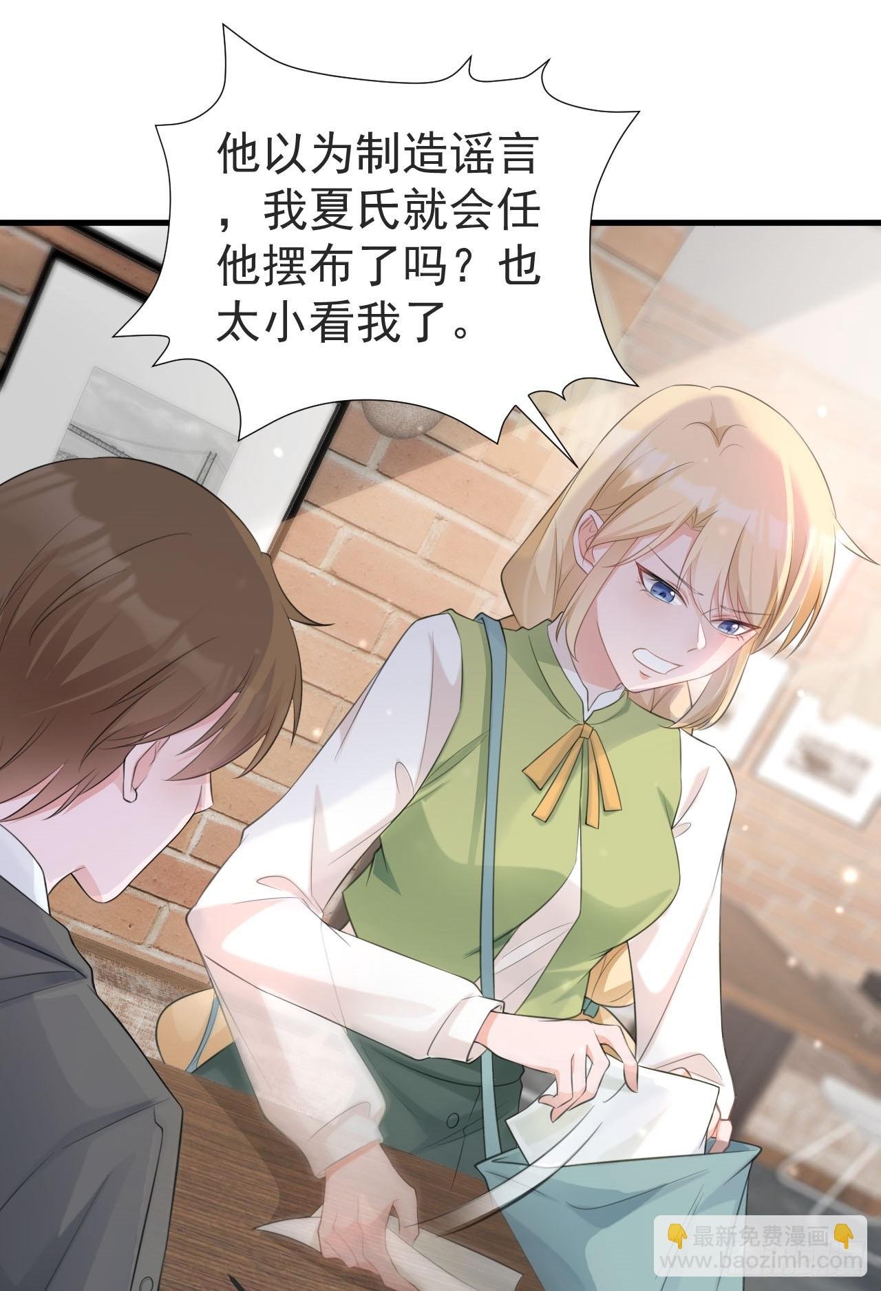 第25话 白更的其妙用处