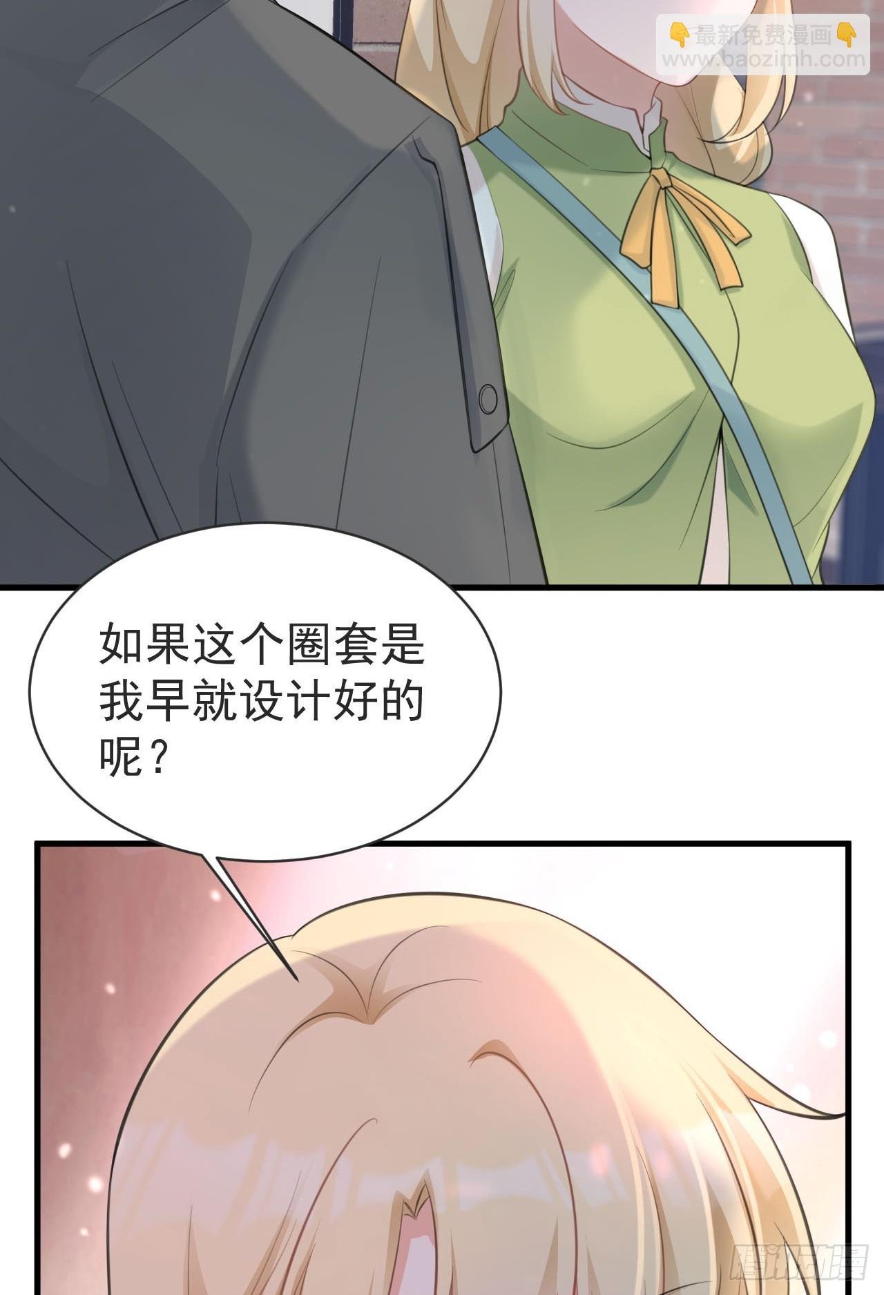 第25话 白更的其妙用处
