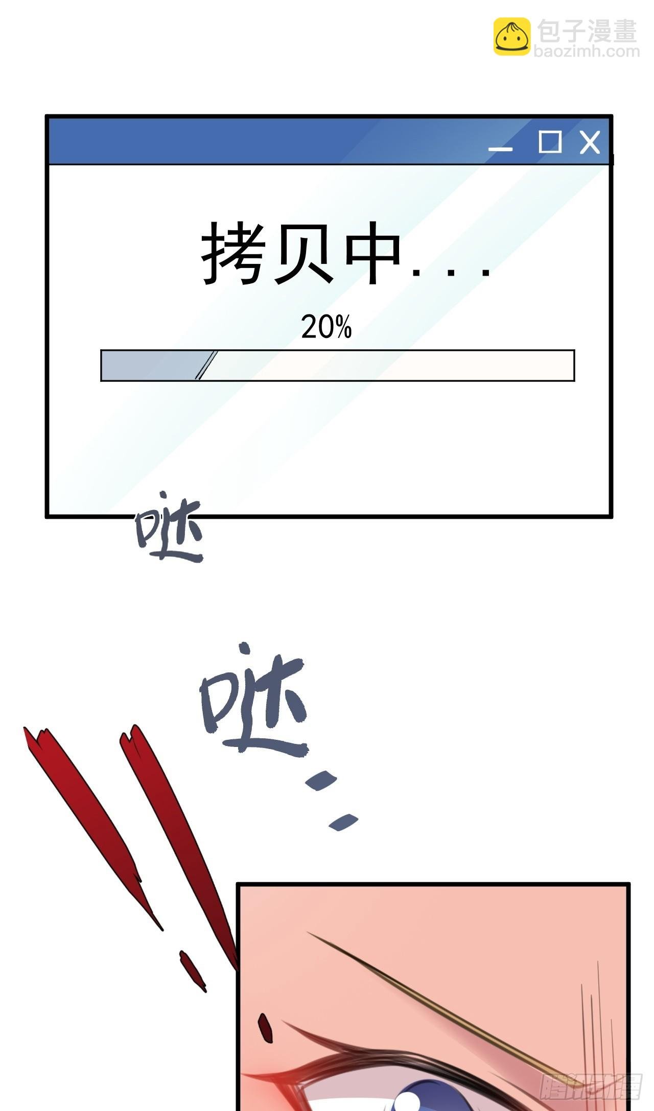 第25话 白更的其妙用处