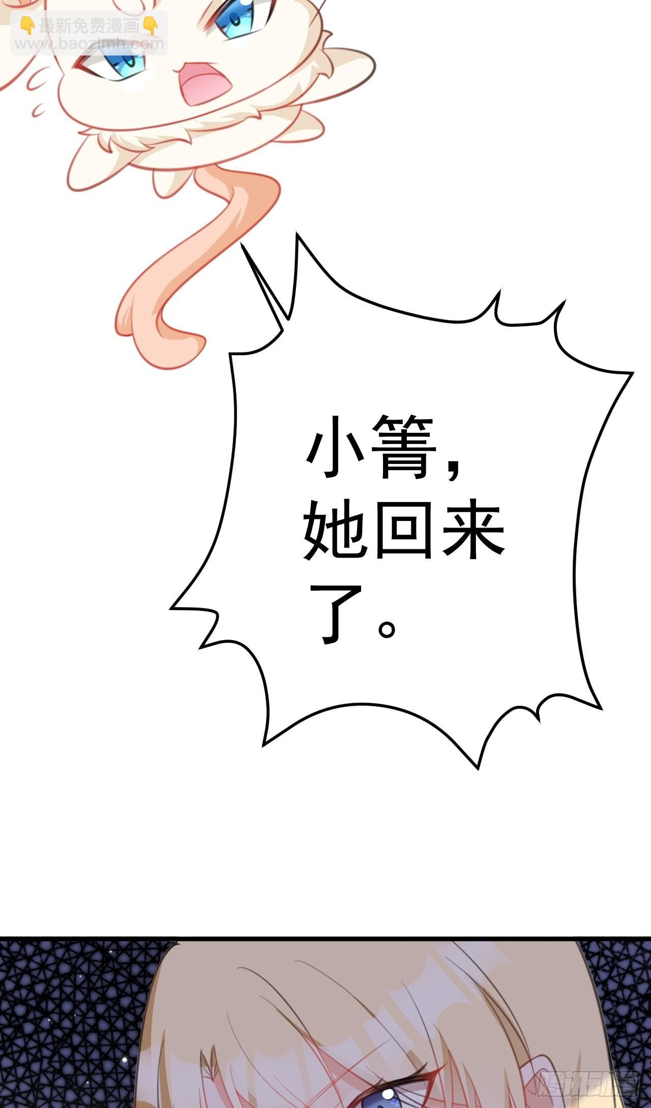 第25话 白更的其妙用处