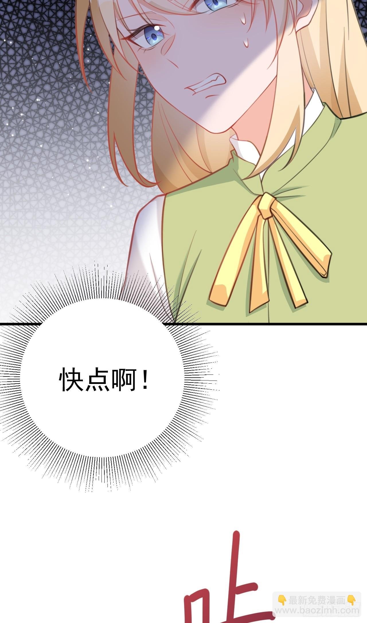 第25话 白更的其妙用处