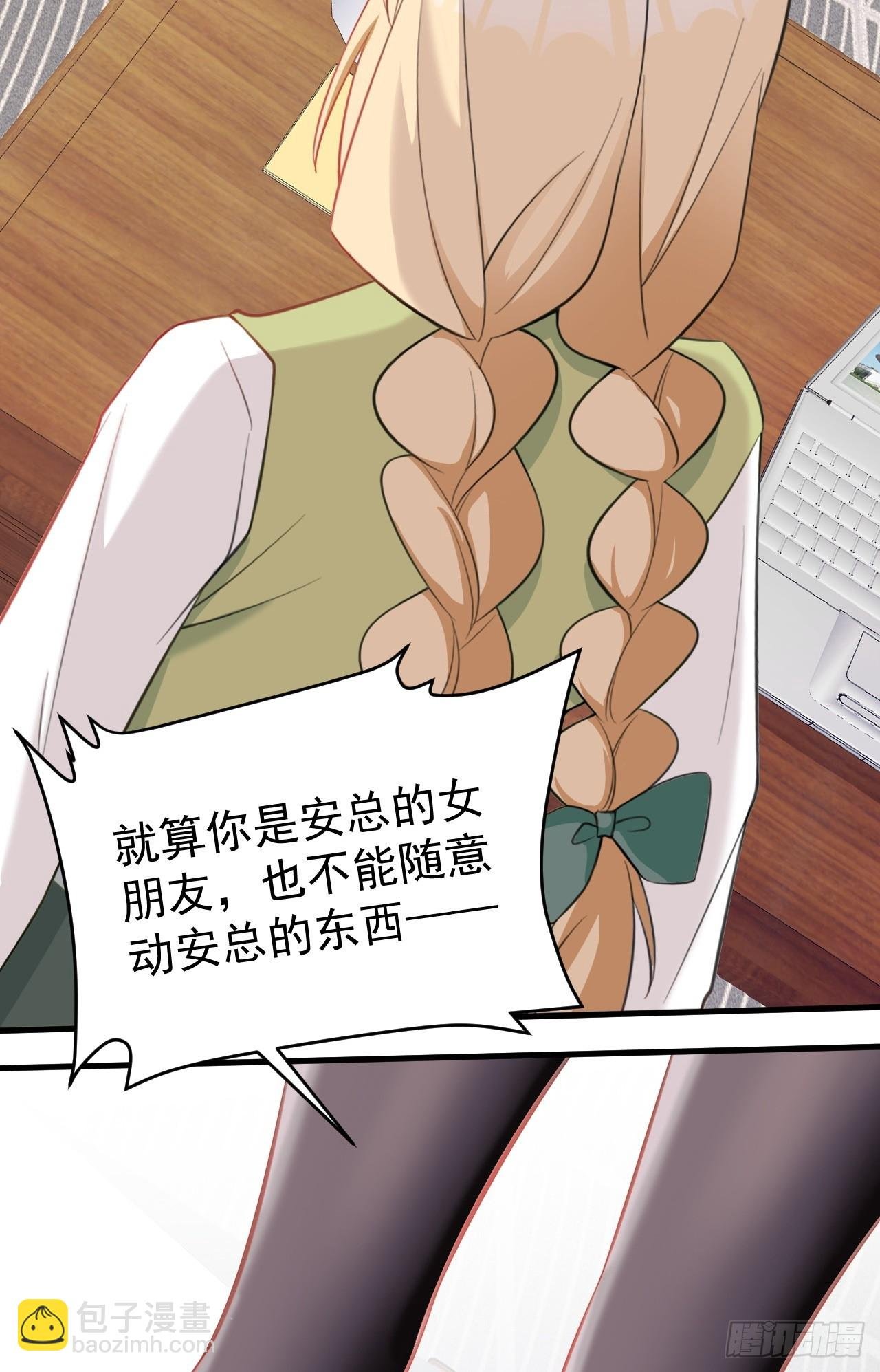 第25话 白更的其妙用处