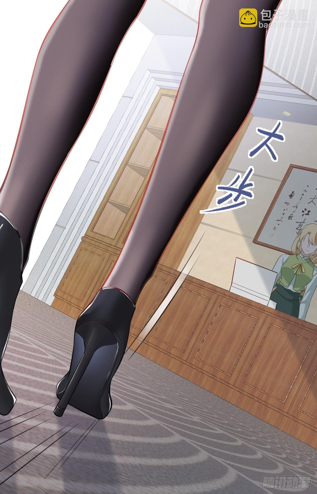 第25话 白更的其妙用处