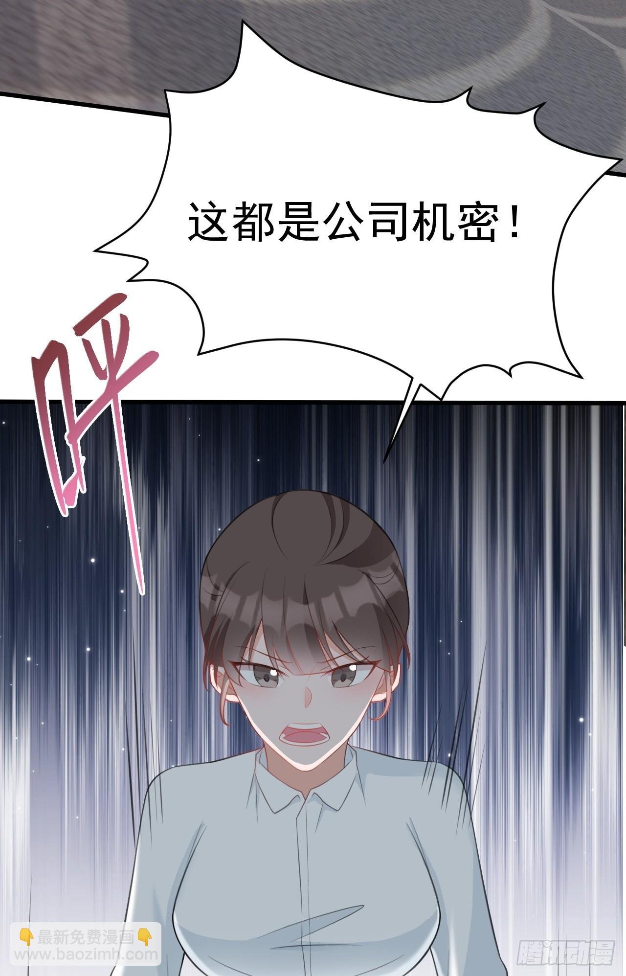 第25话 白更的其妙用处