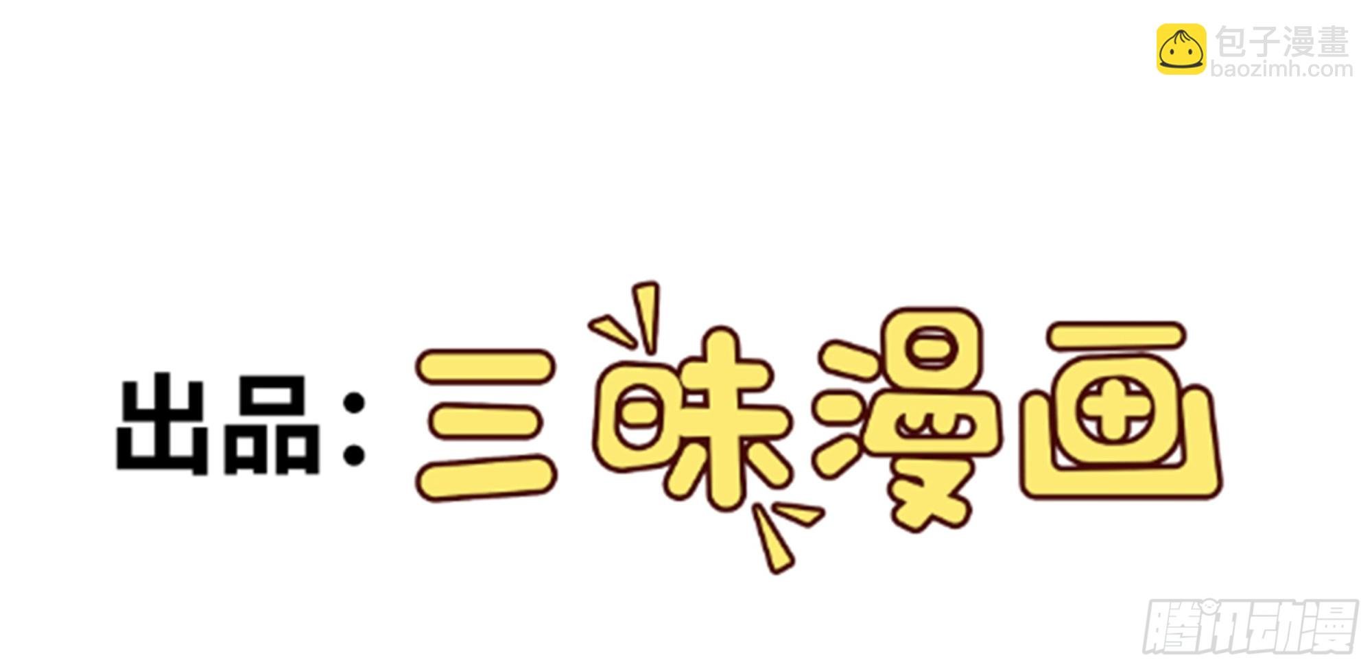 第26话 夺权正式开始