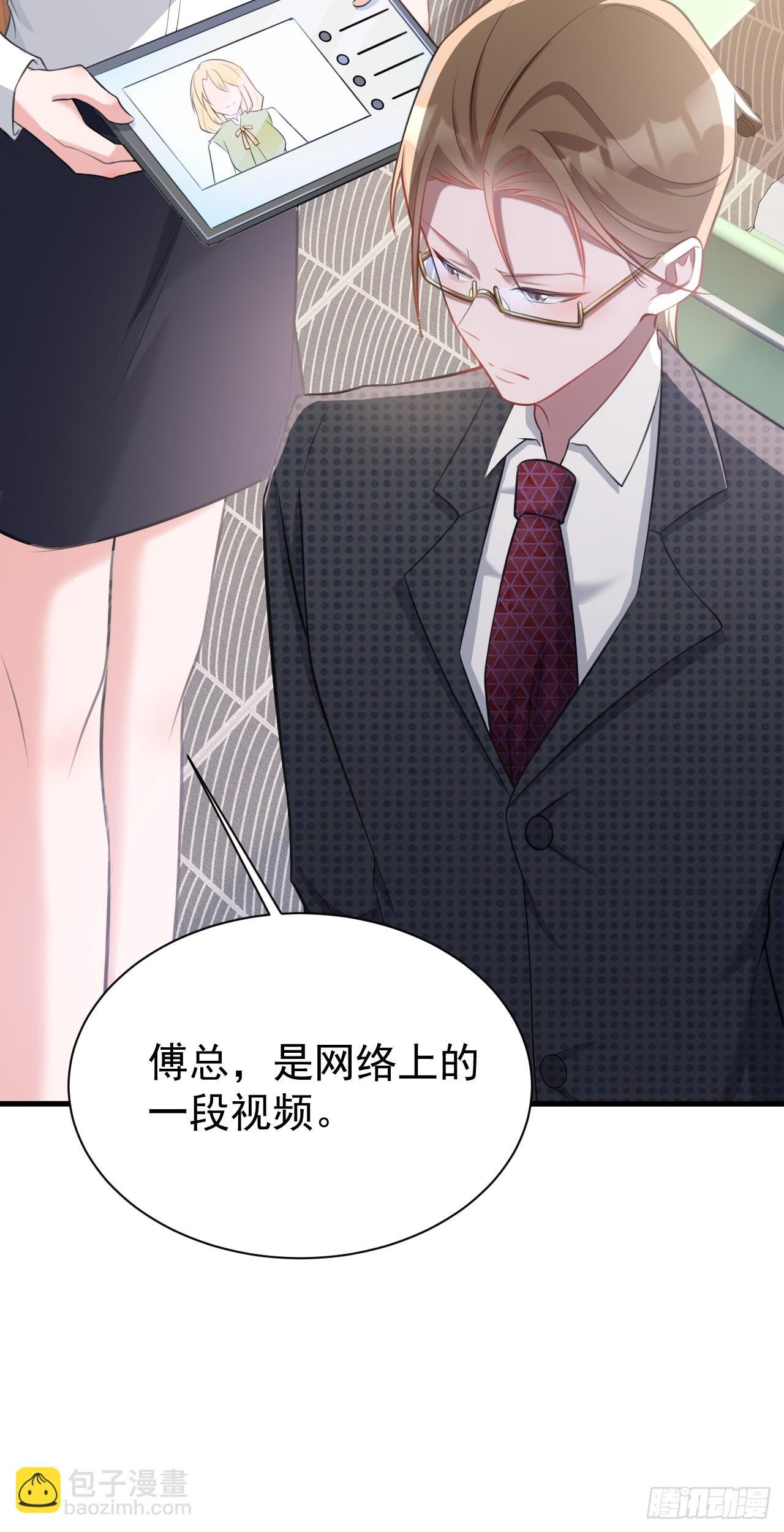 第26话 夺权正式开始