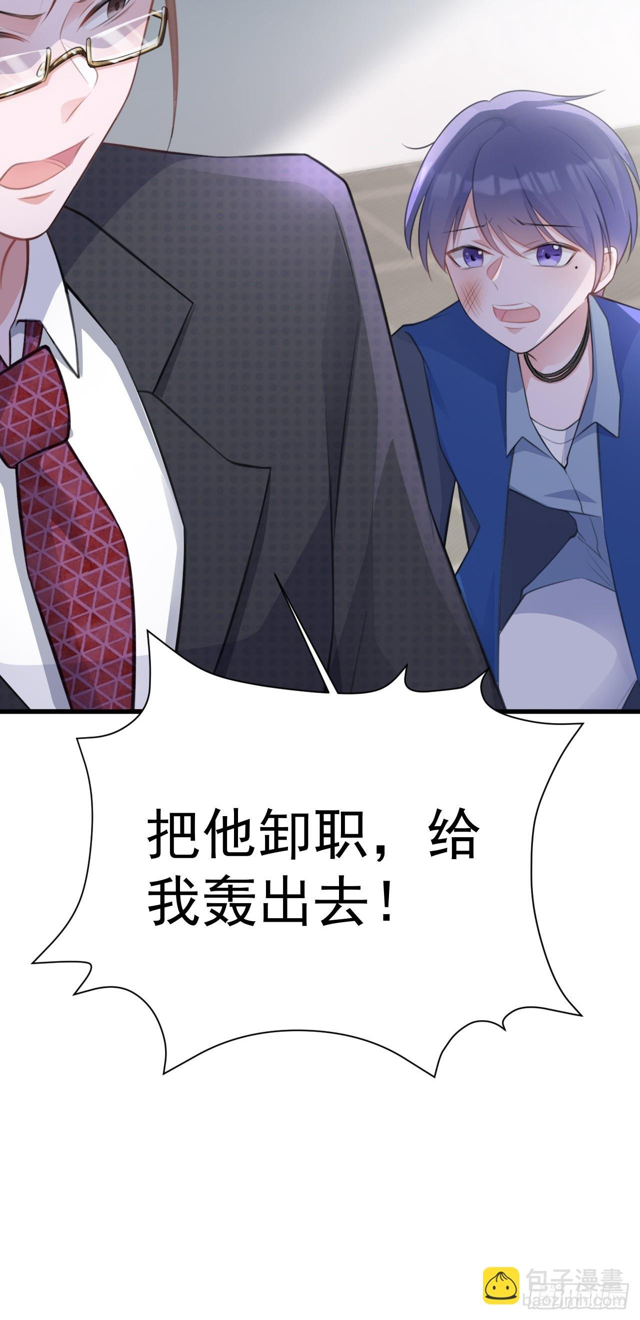 第26话 夺权正式开始