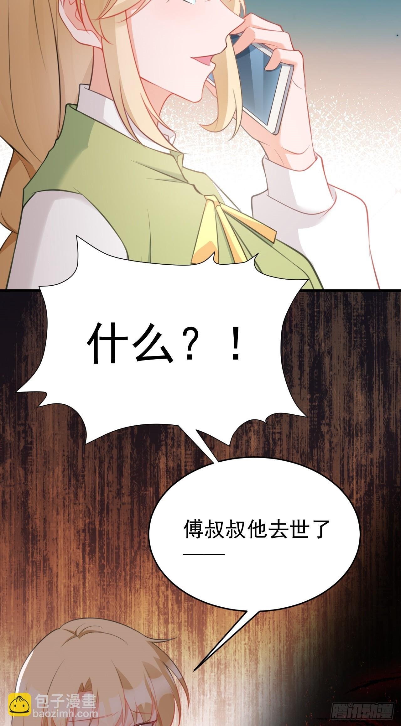 第26话 夺权正式开始