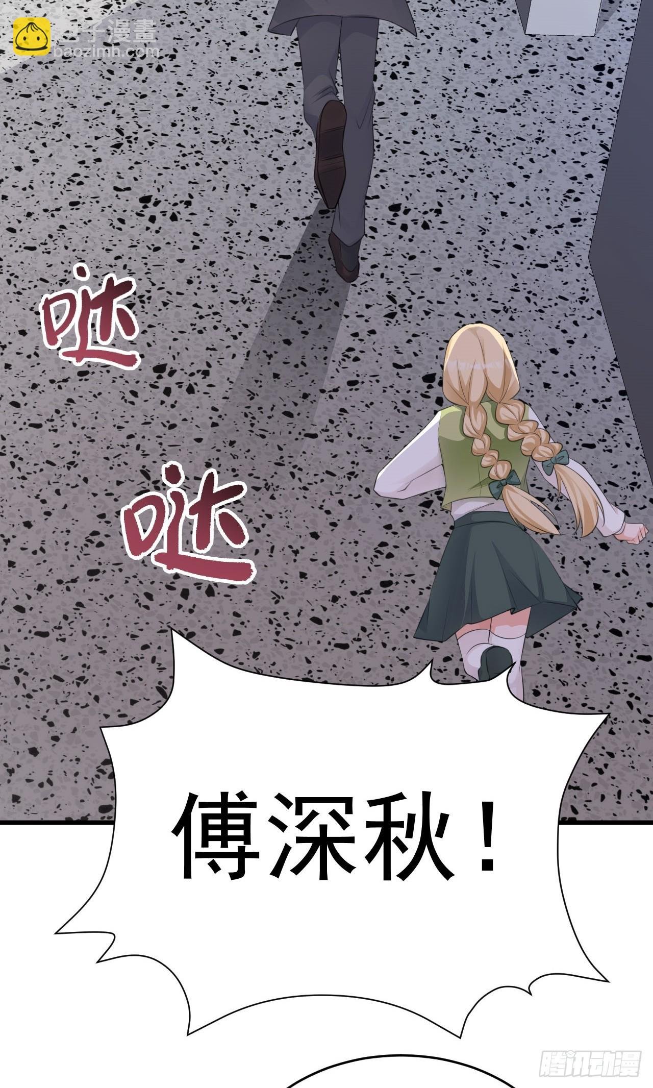 第26话 夺权正式开始