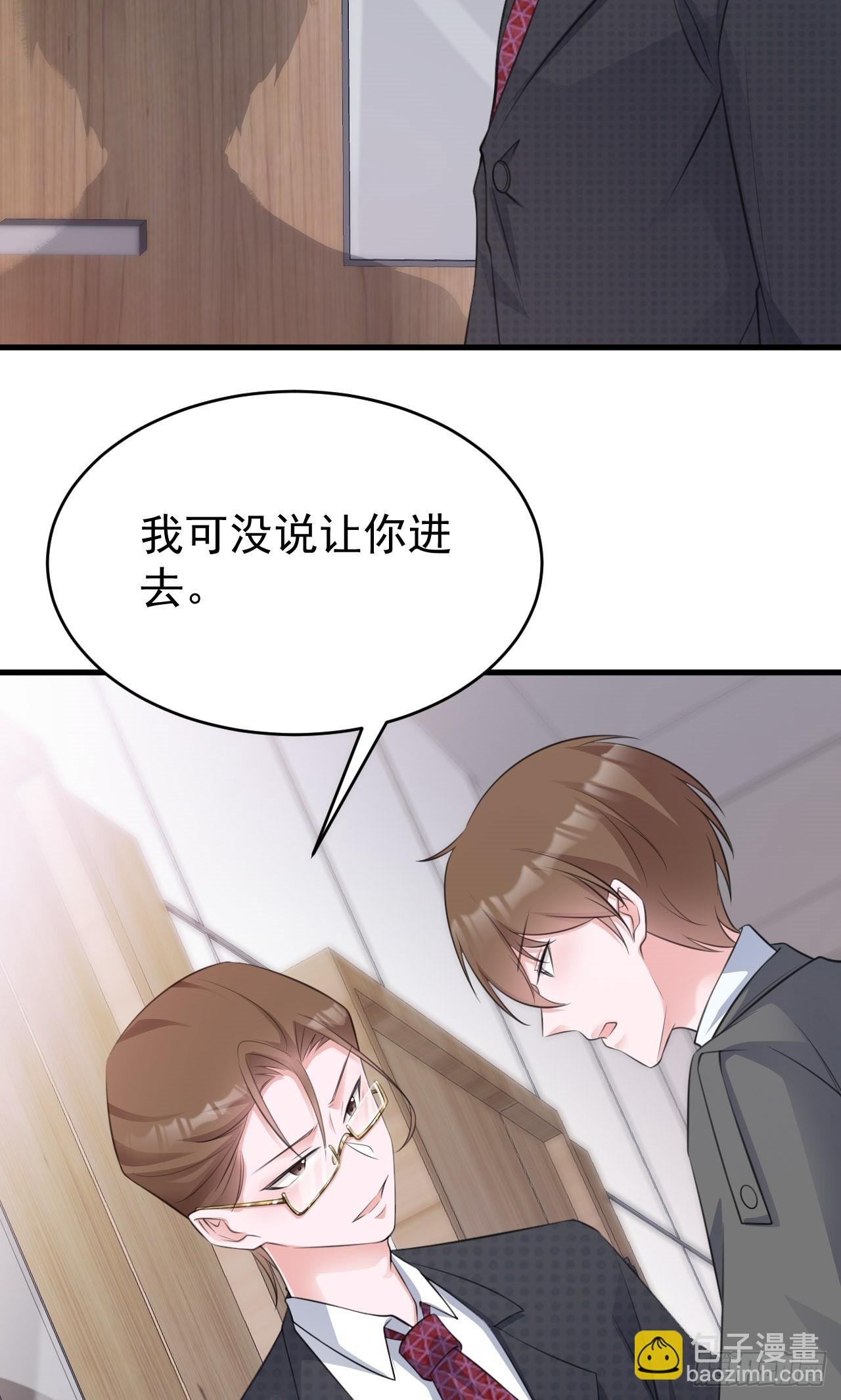 第26话 夺权正式开始