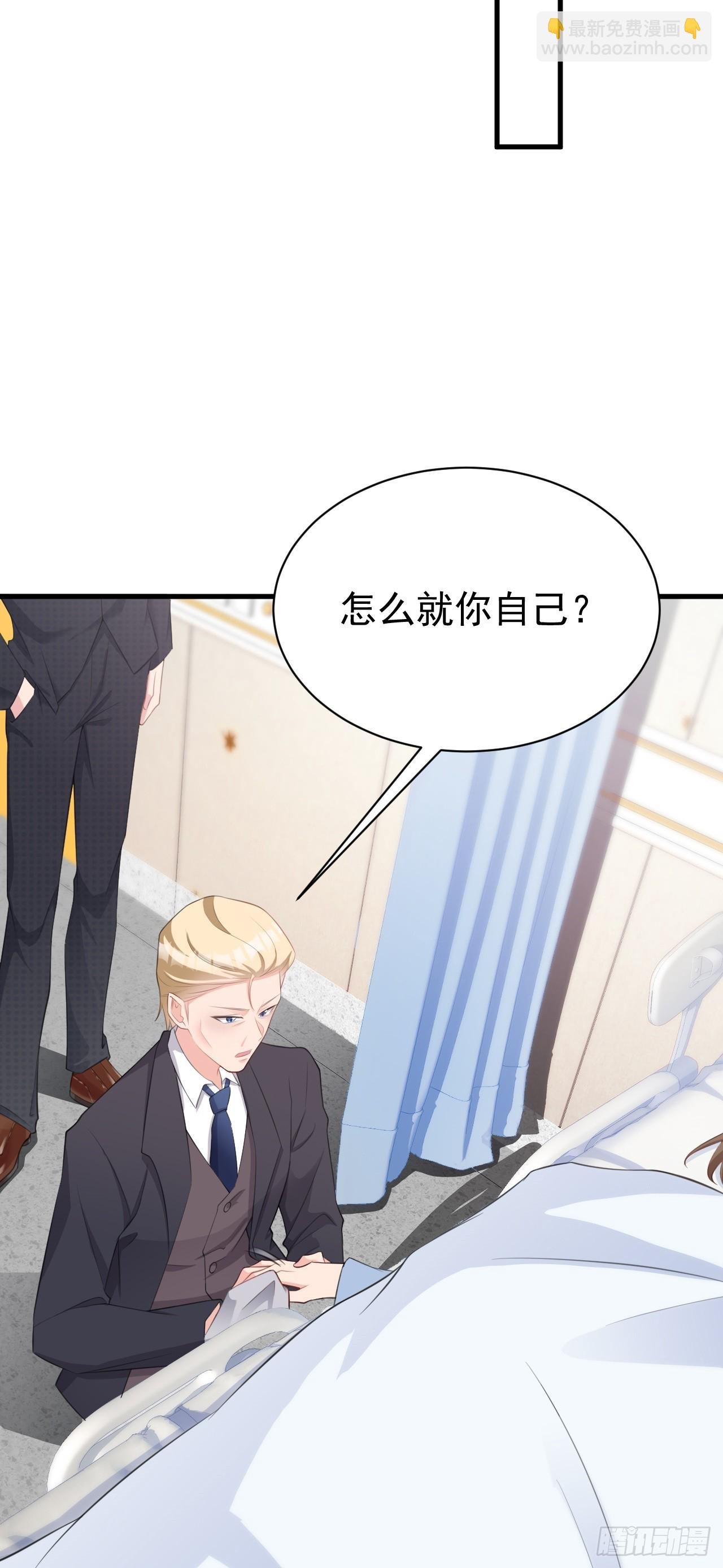第26话 夺权正式开始