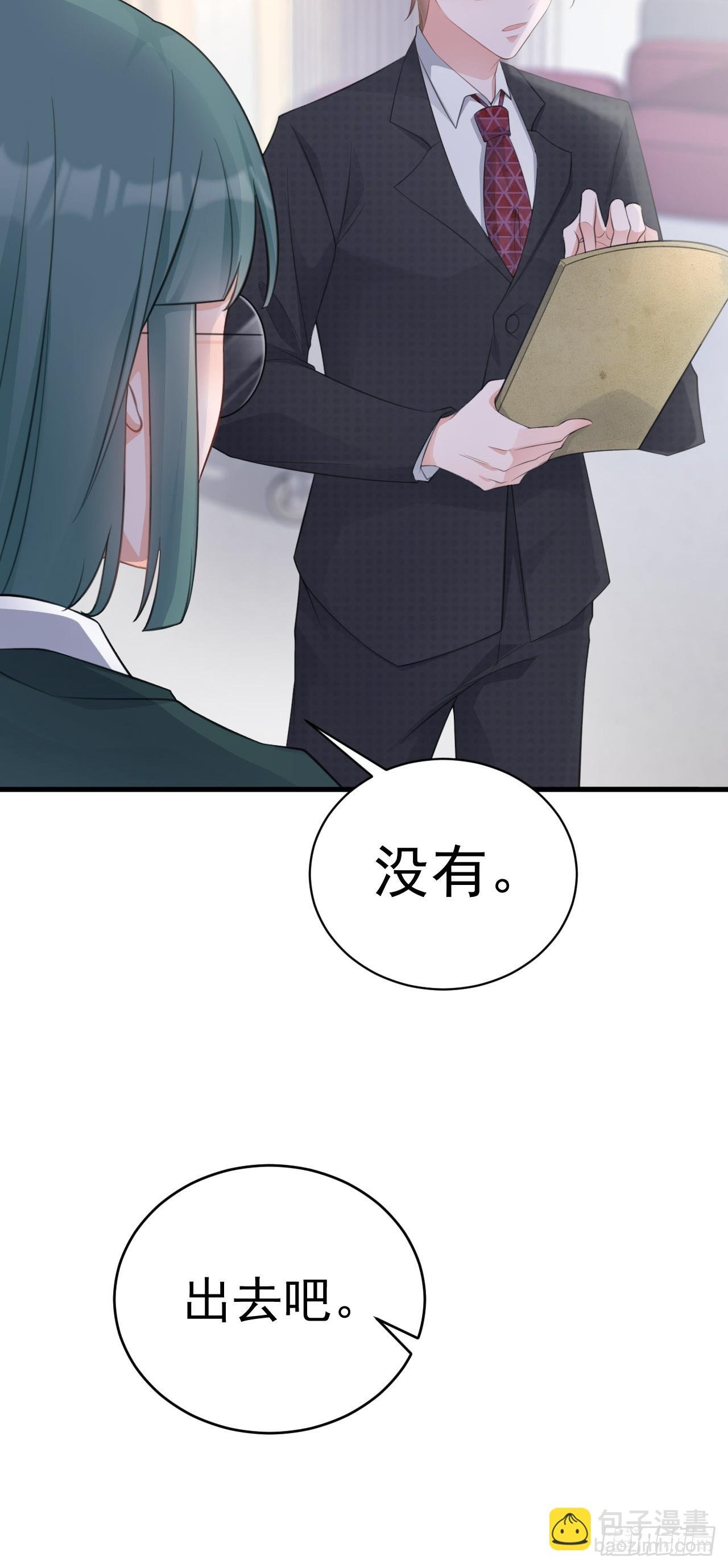 第26话 夺权正式开始