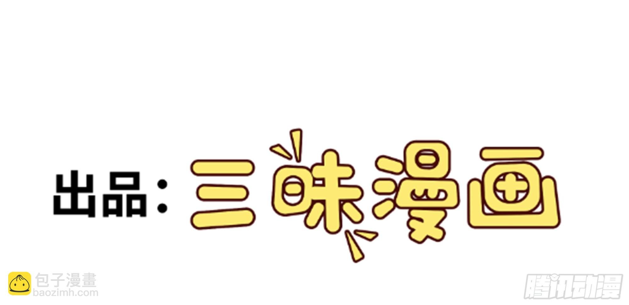 第27话 扭转乾坤