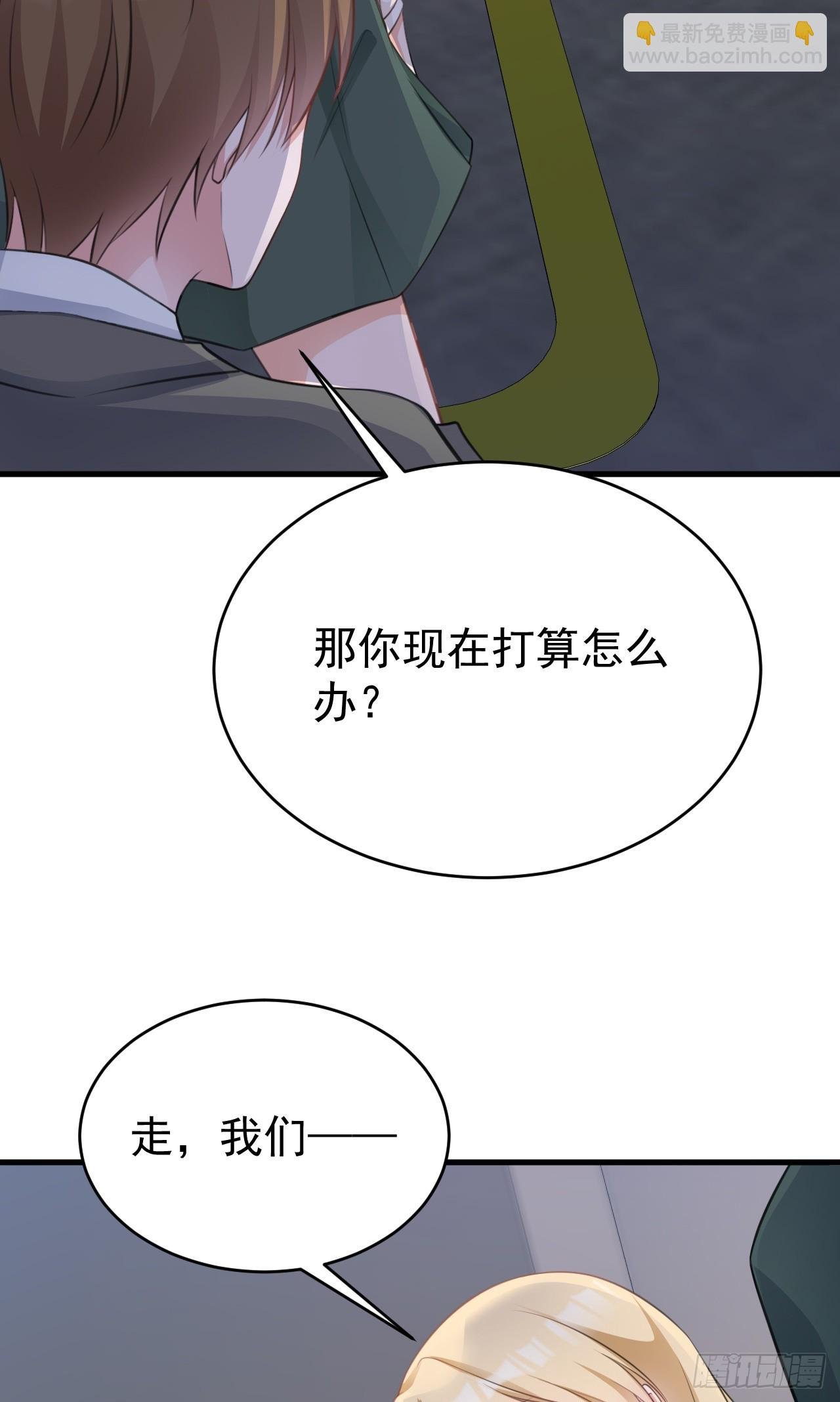 第27话 扭转乾坤