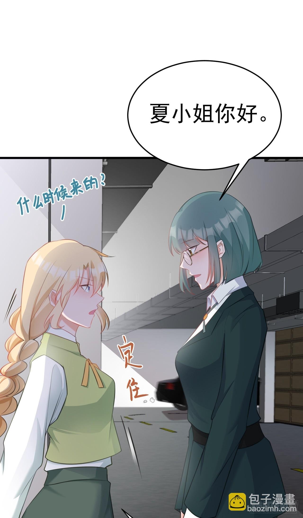 第27话 扭转乾坤