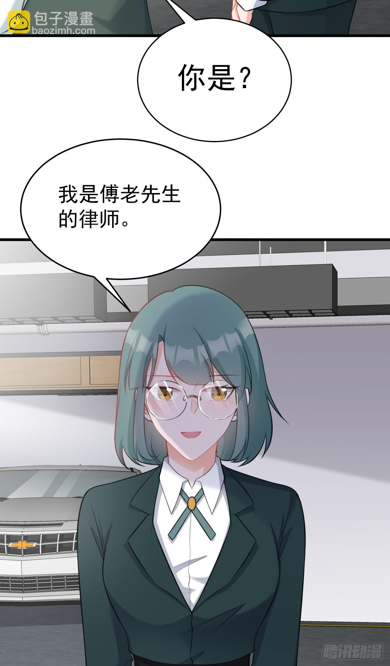 第27话 扭转乾坤