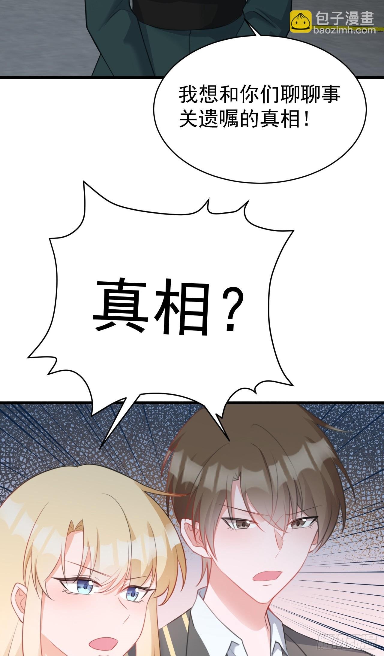 第27话 扭转乾坤