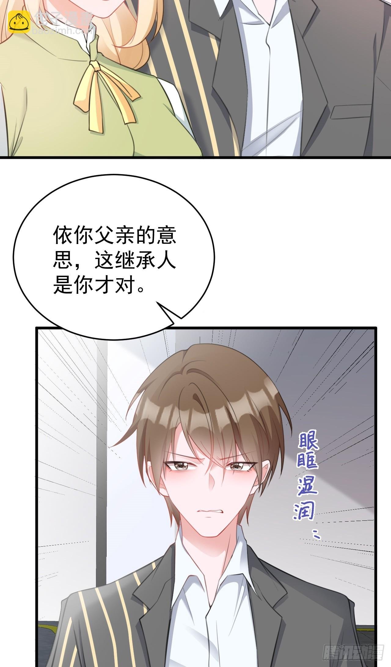 第27话 扭转乾坤