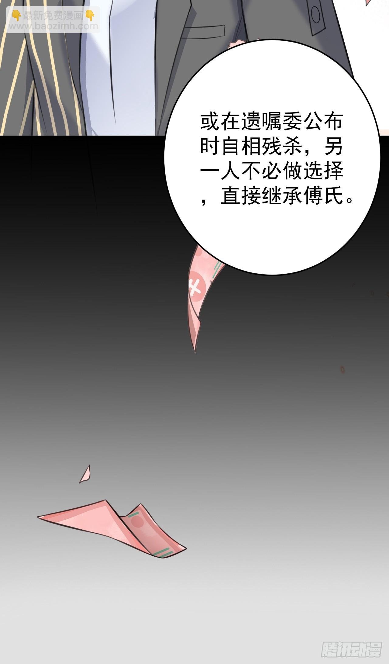 第27话 扭转乾坤