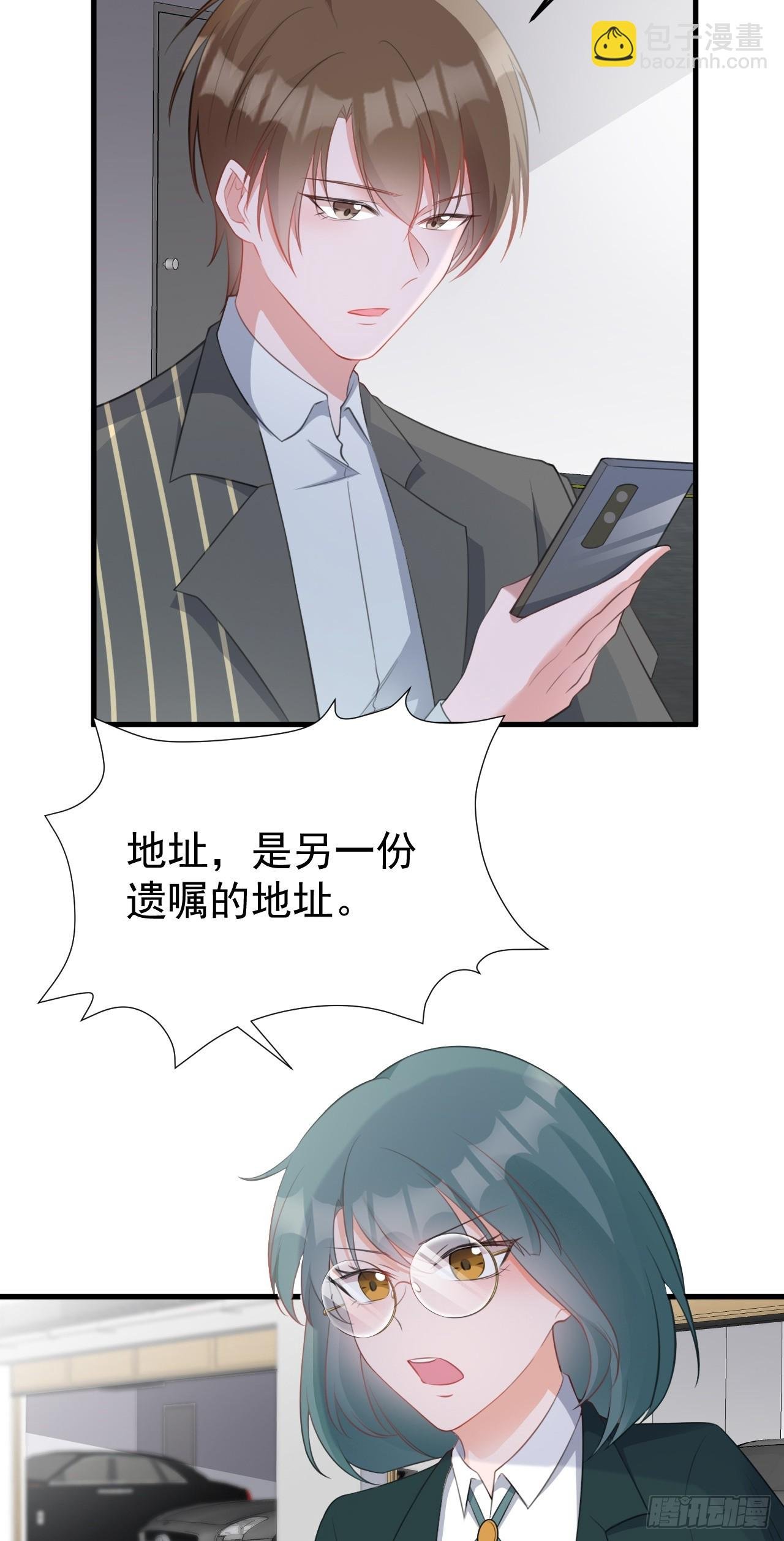 第27话 扭转乾坤