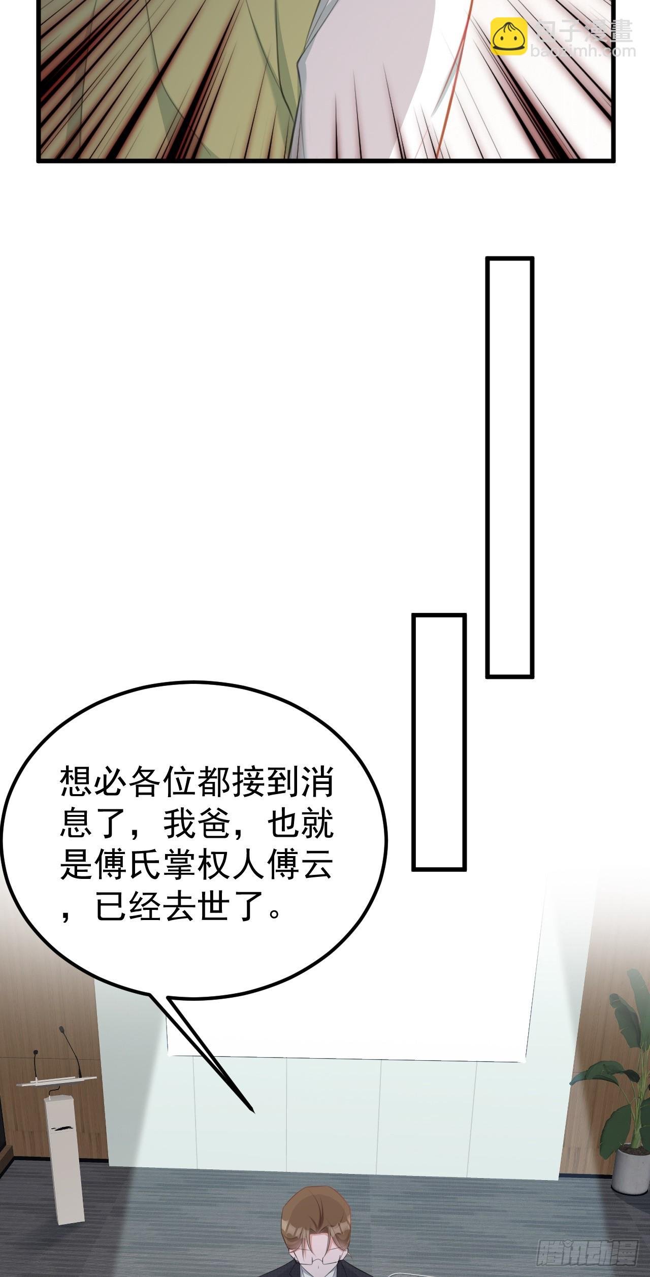 第27话 扭转乾坤