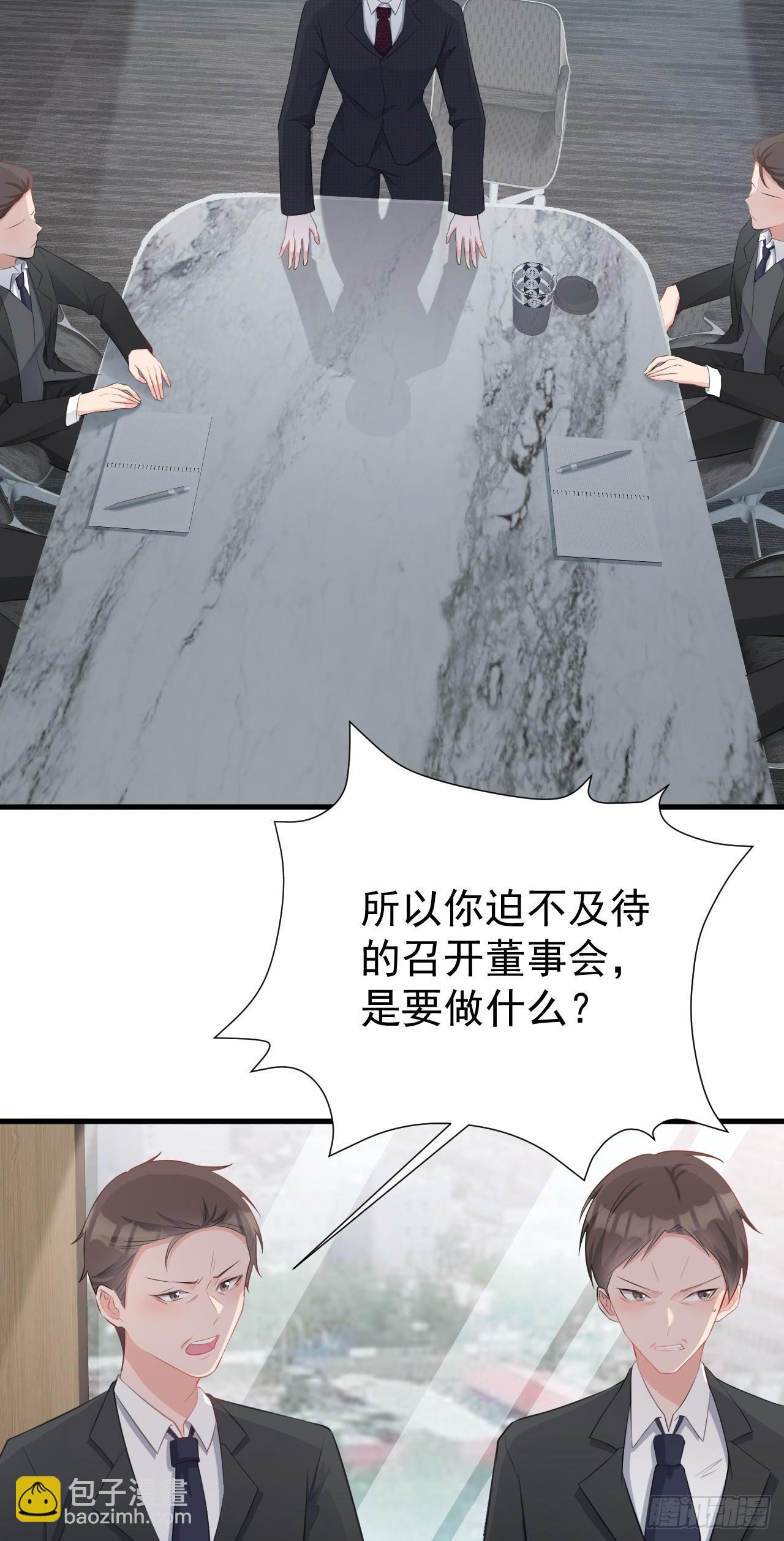 第27话 扭转乾坤