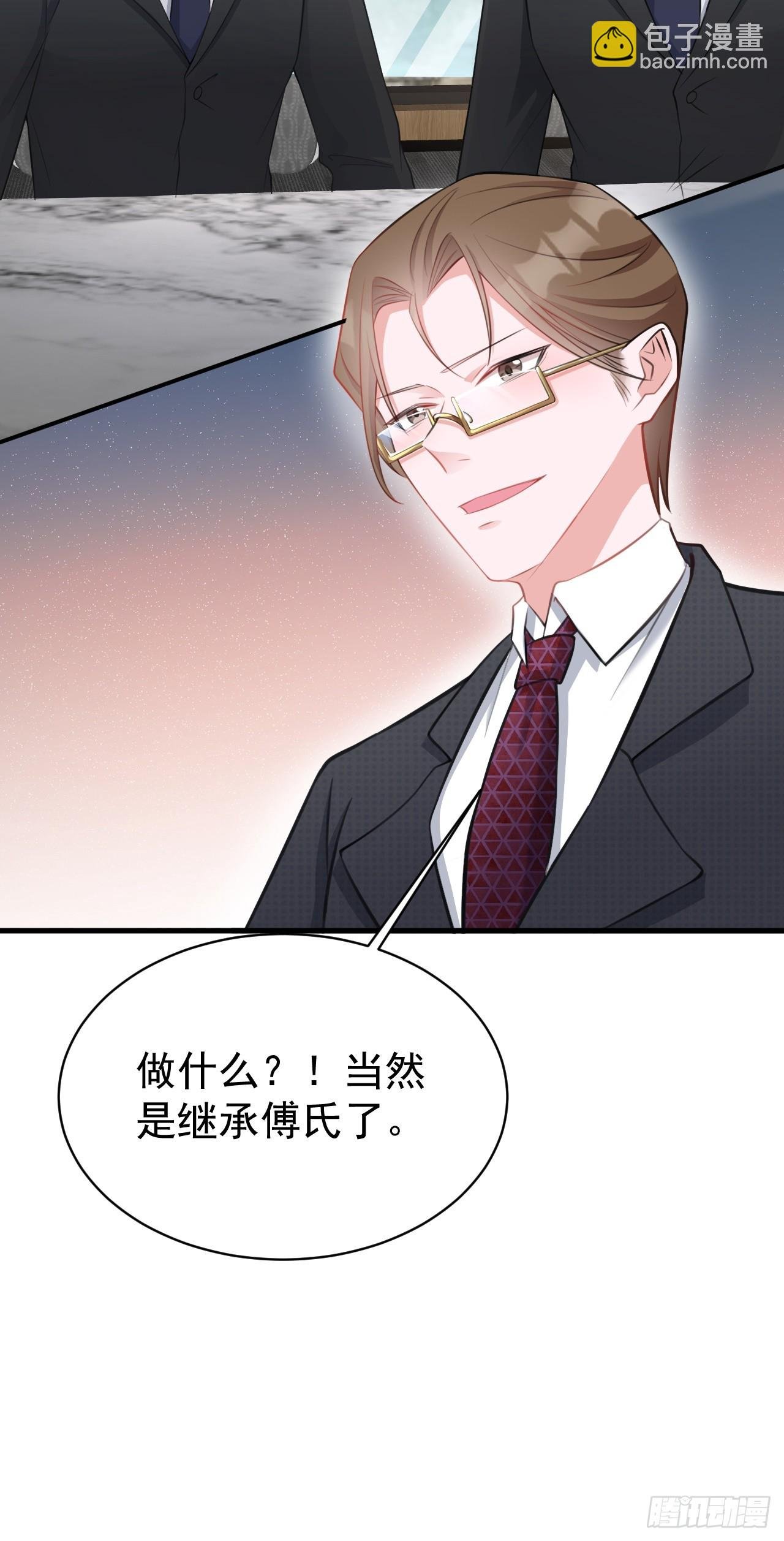 第27话 扭转乾坤