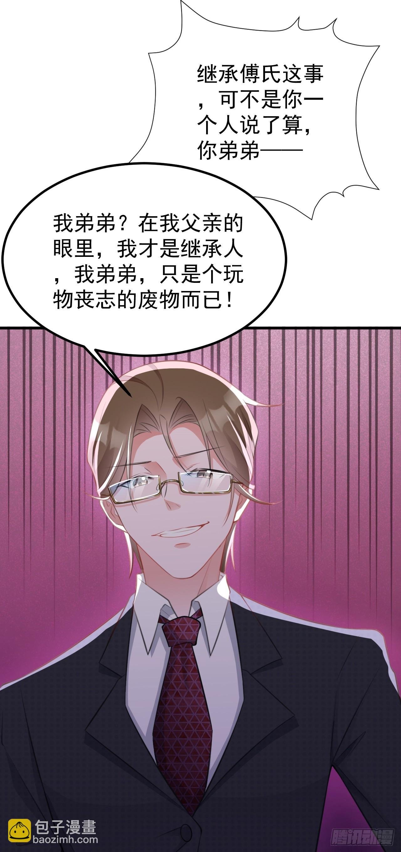 第27话 扭转乾坤