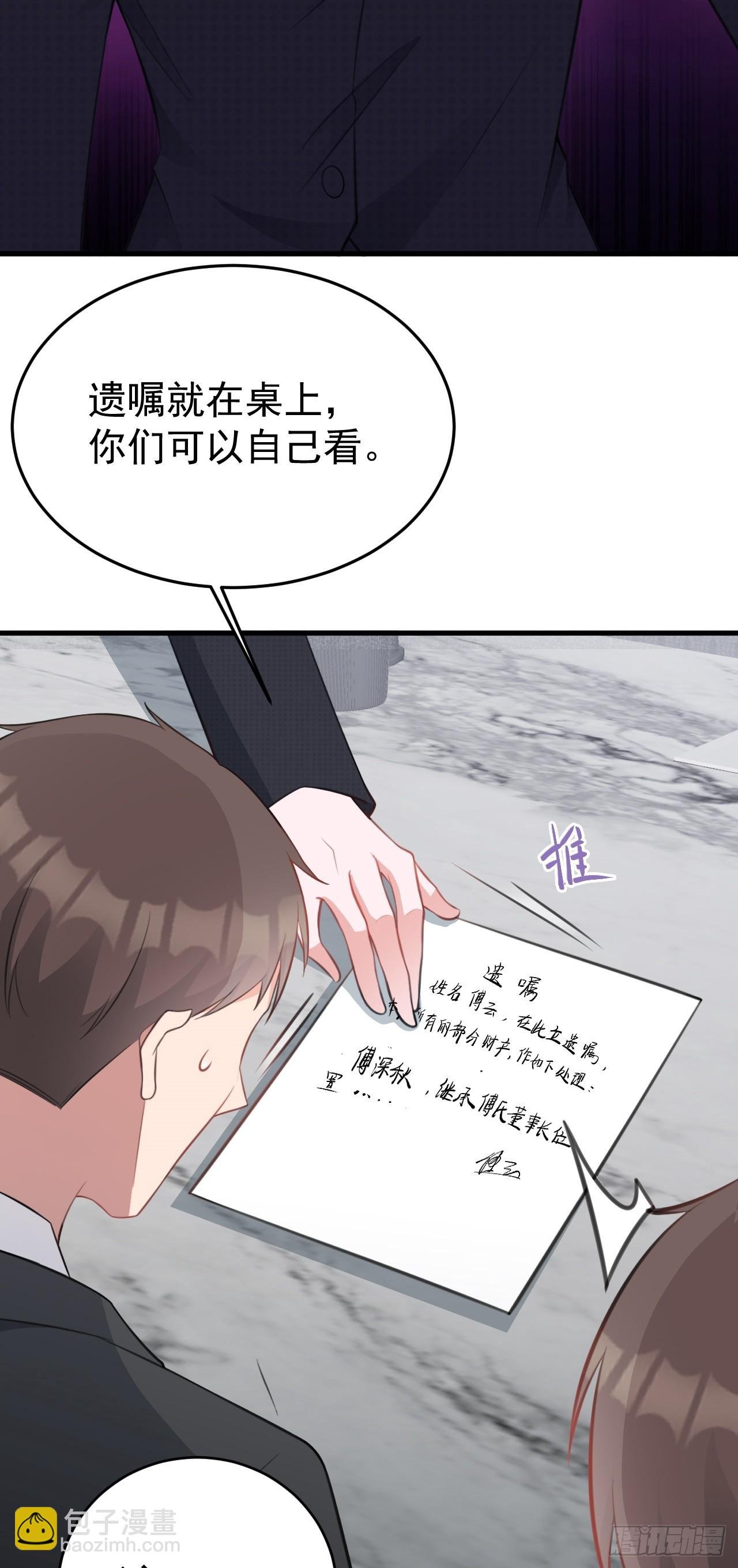 第27话 扭转乾坤