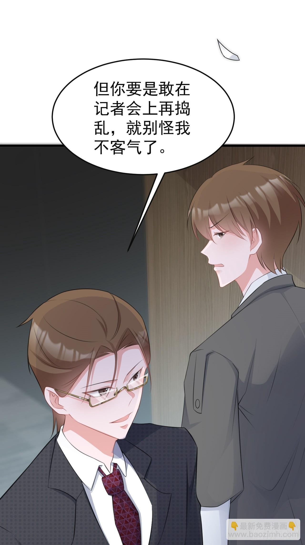第27话 扭转乾坤