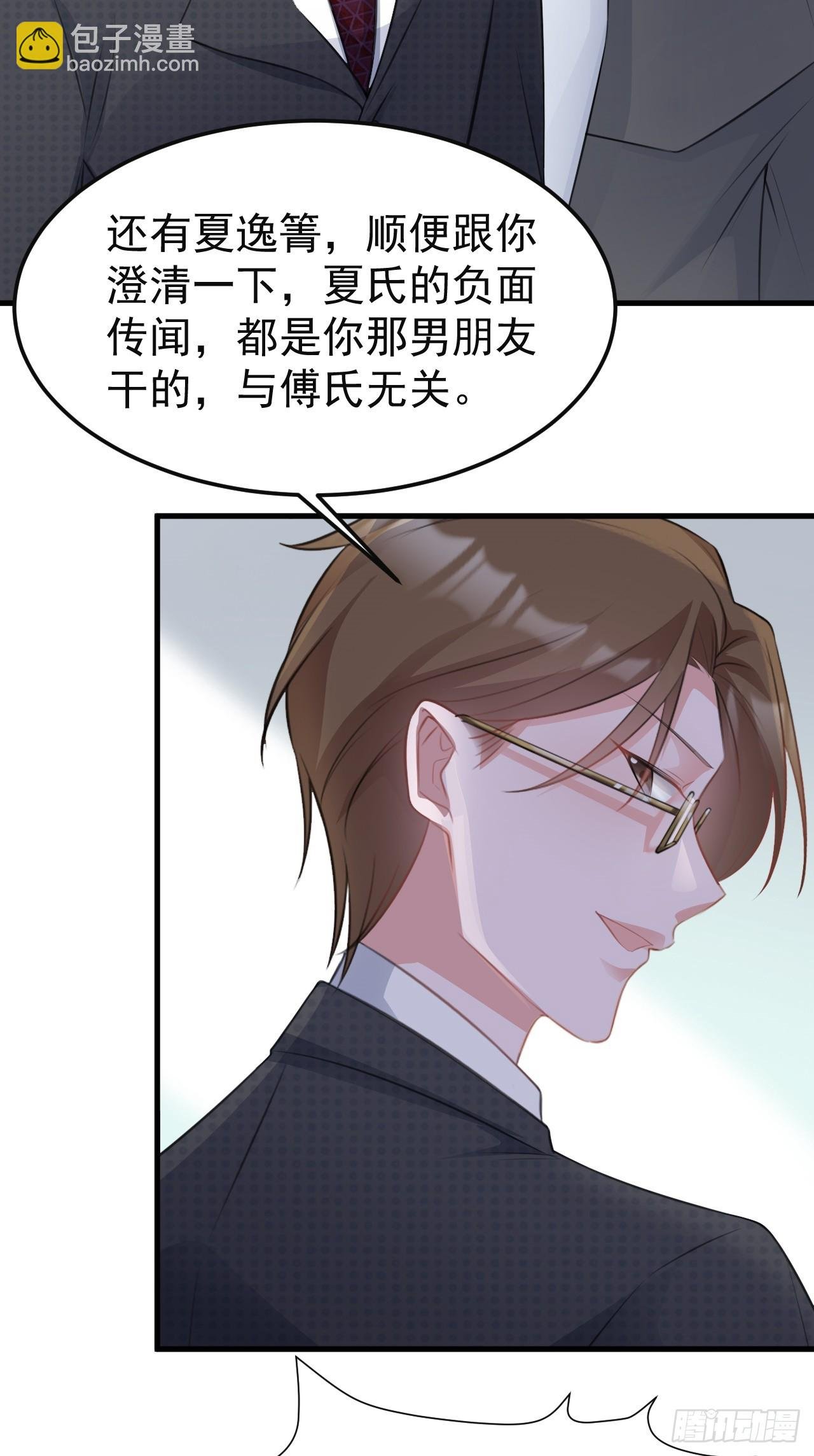 第27话 扭转乾坤