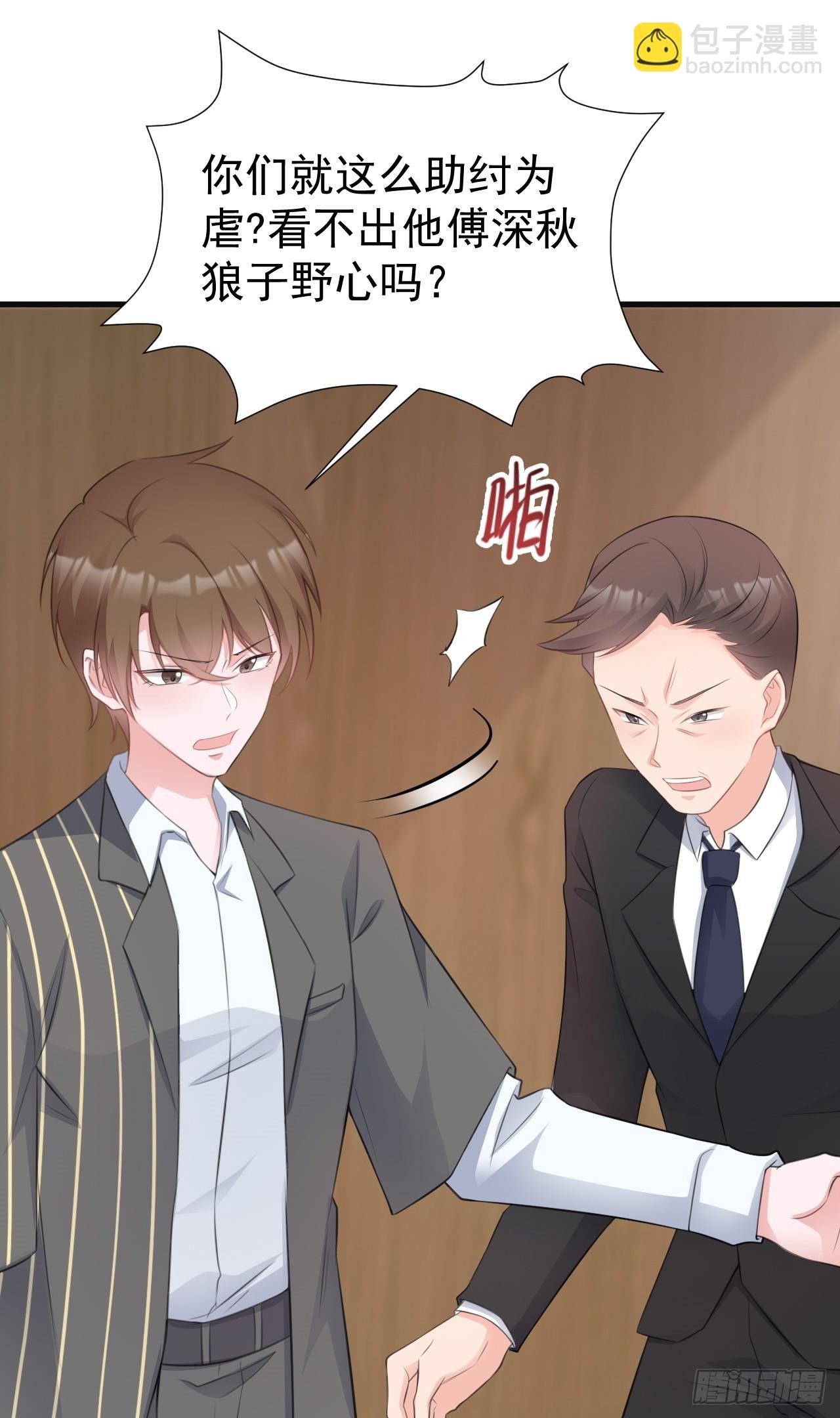 第27话 扭转乾坤