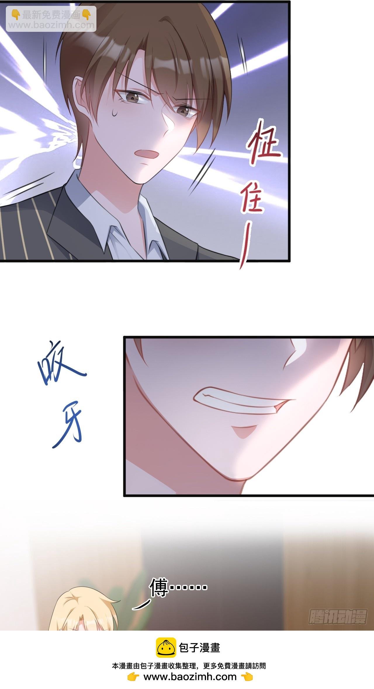 第27话 扭转乾坤