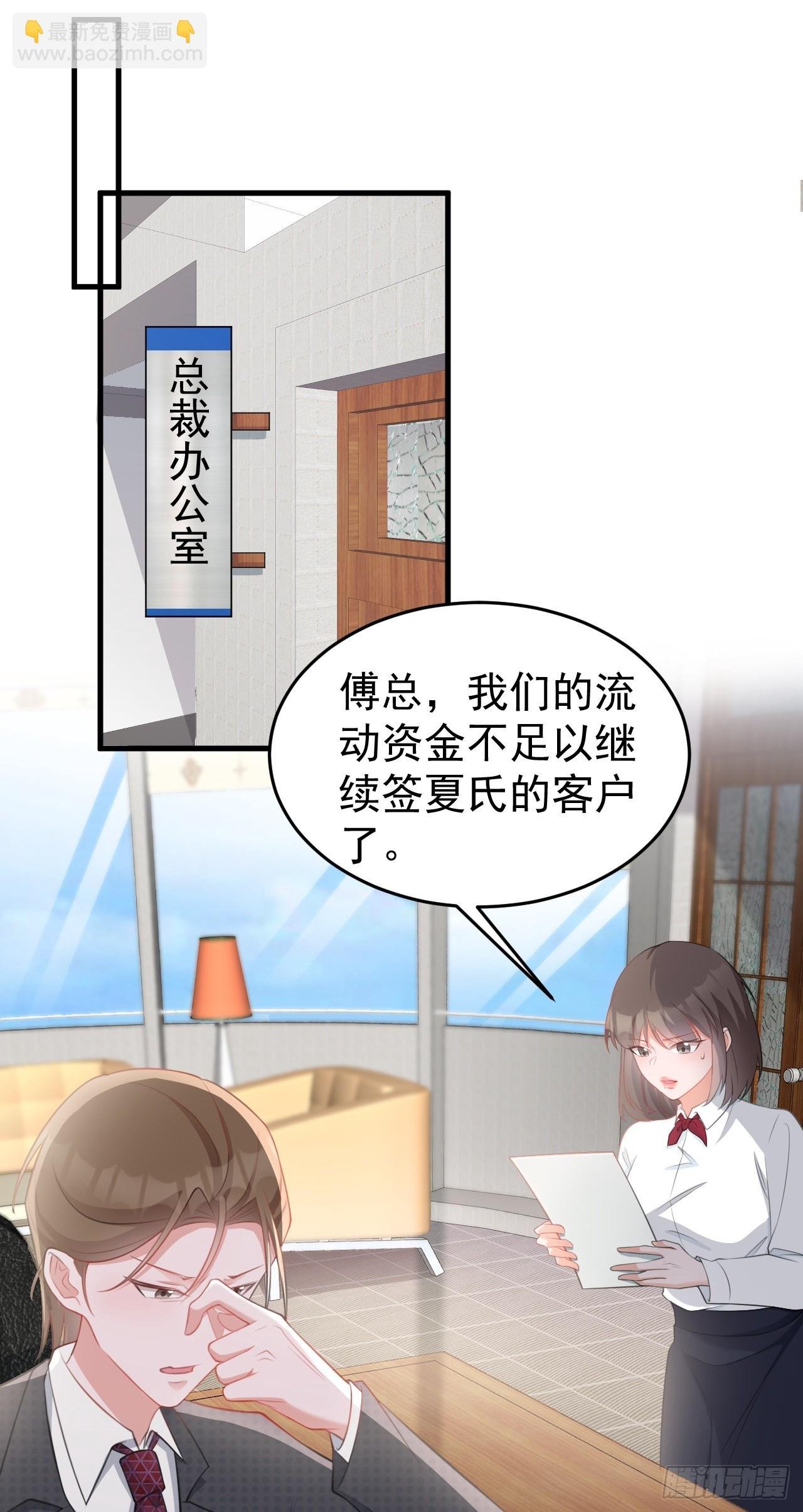 第28话 巅峰对决